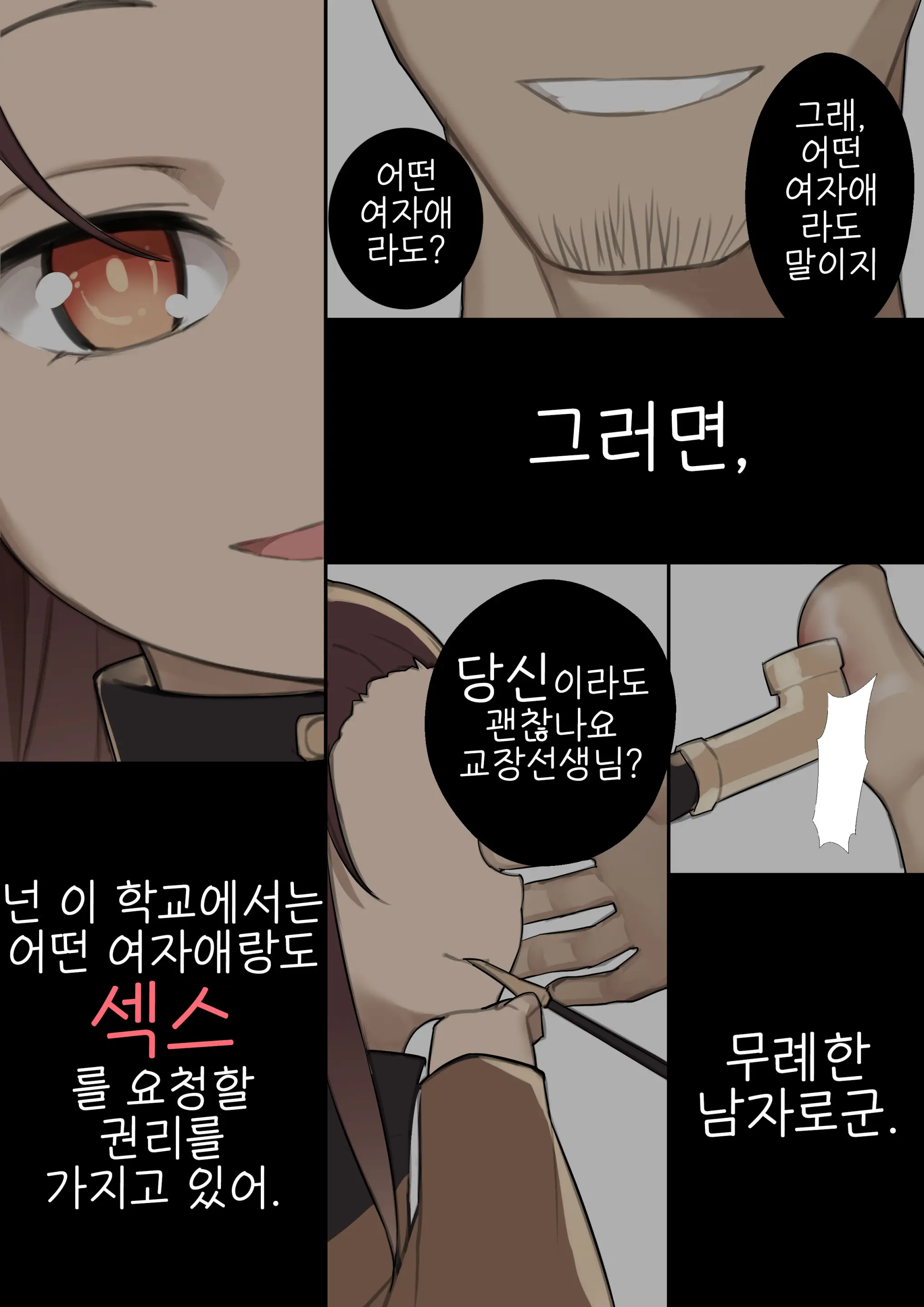 웹툰 이미지 14