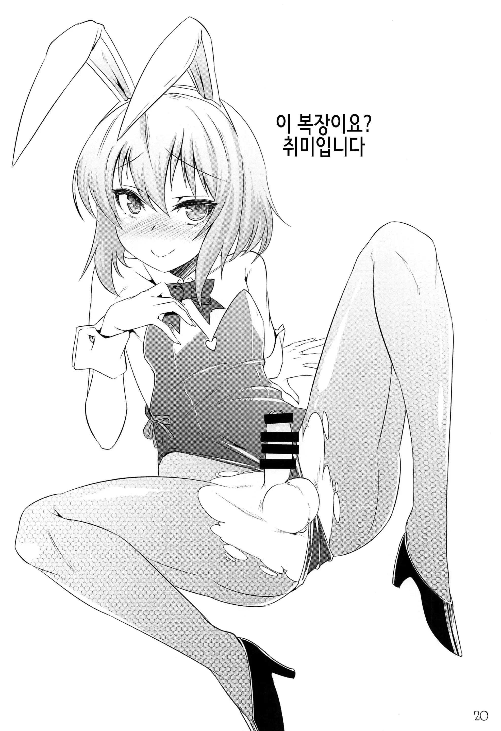 웹툰 이미지 18