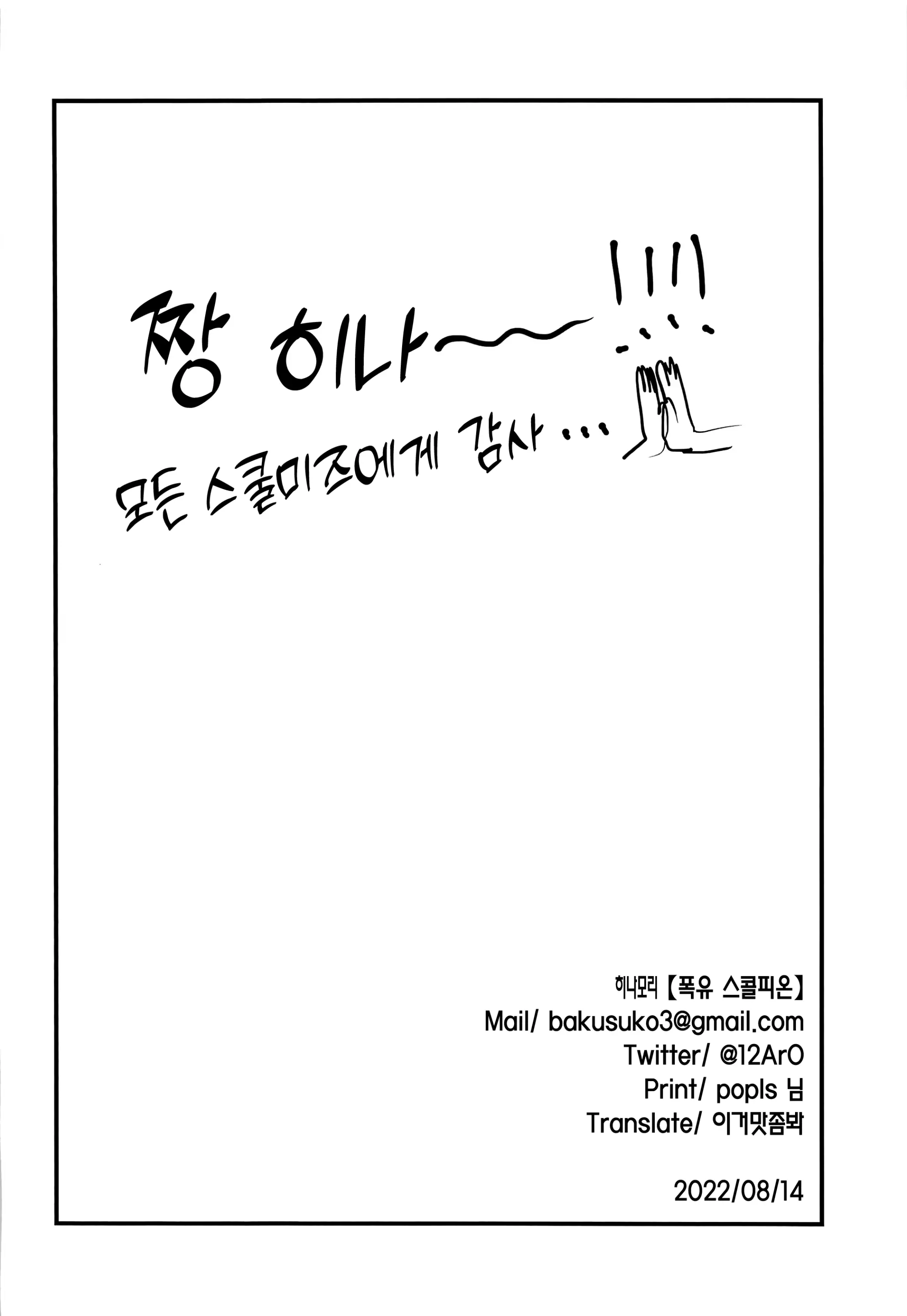 웹툰 이미지 22