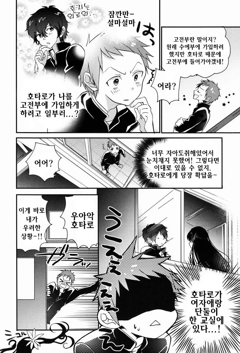 웹툰 이미지 4
