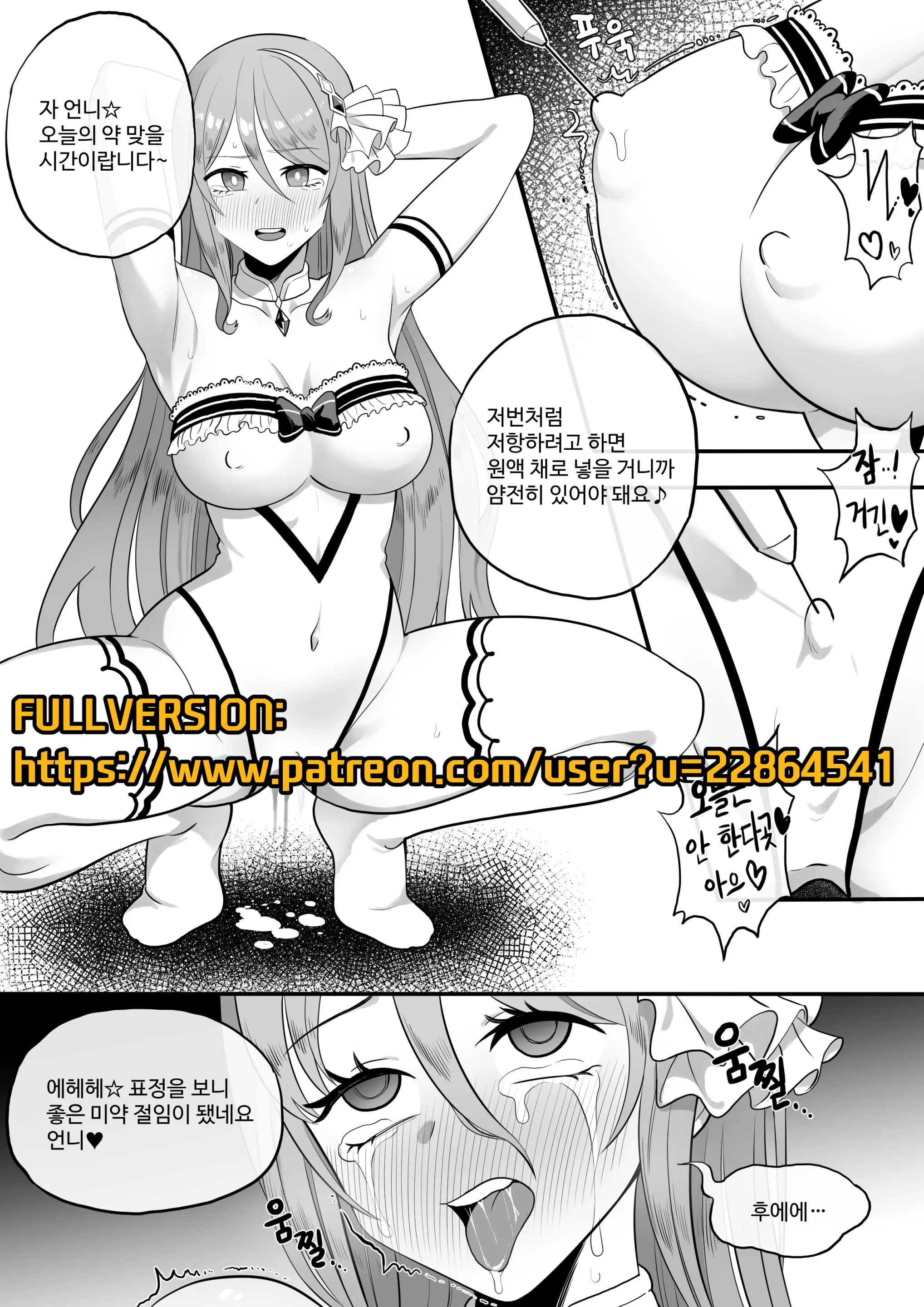 웹툰 이미지 49