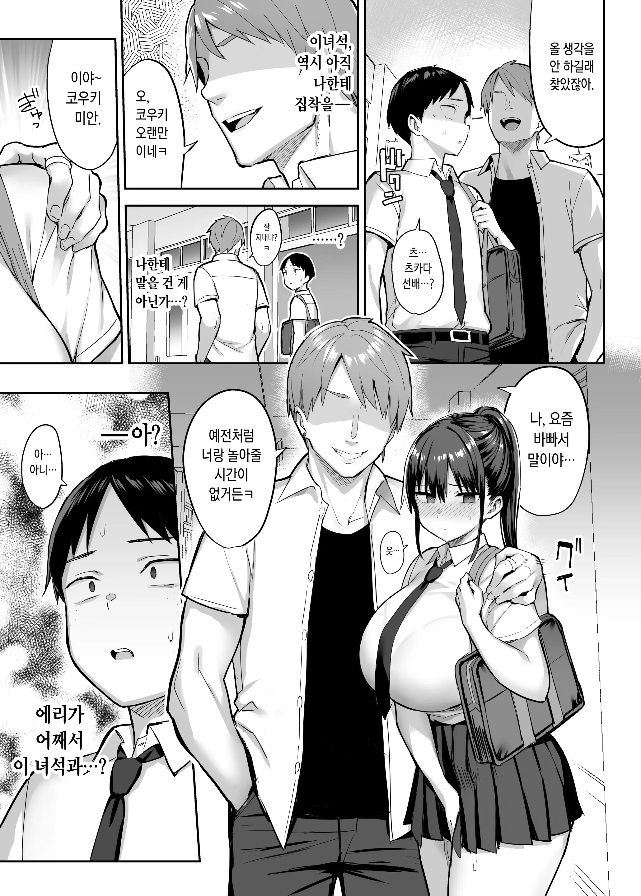 웹툰 이미지 33