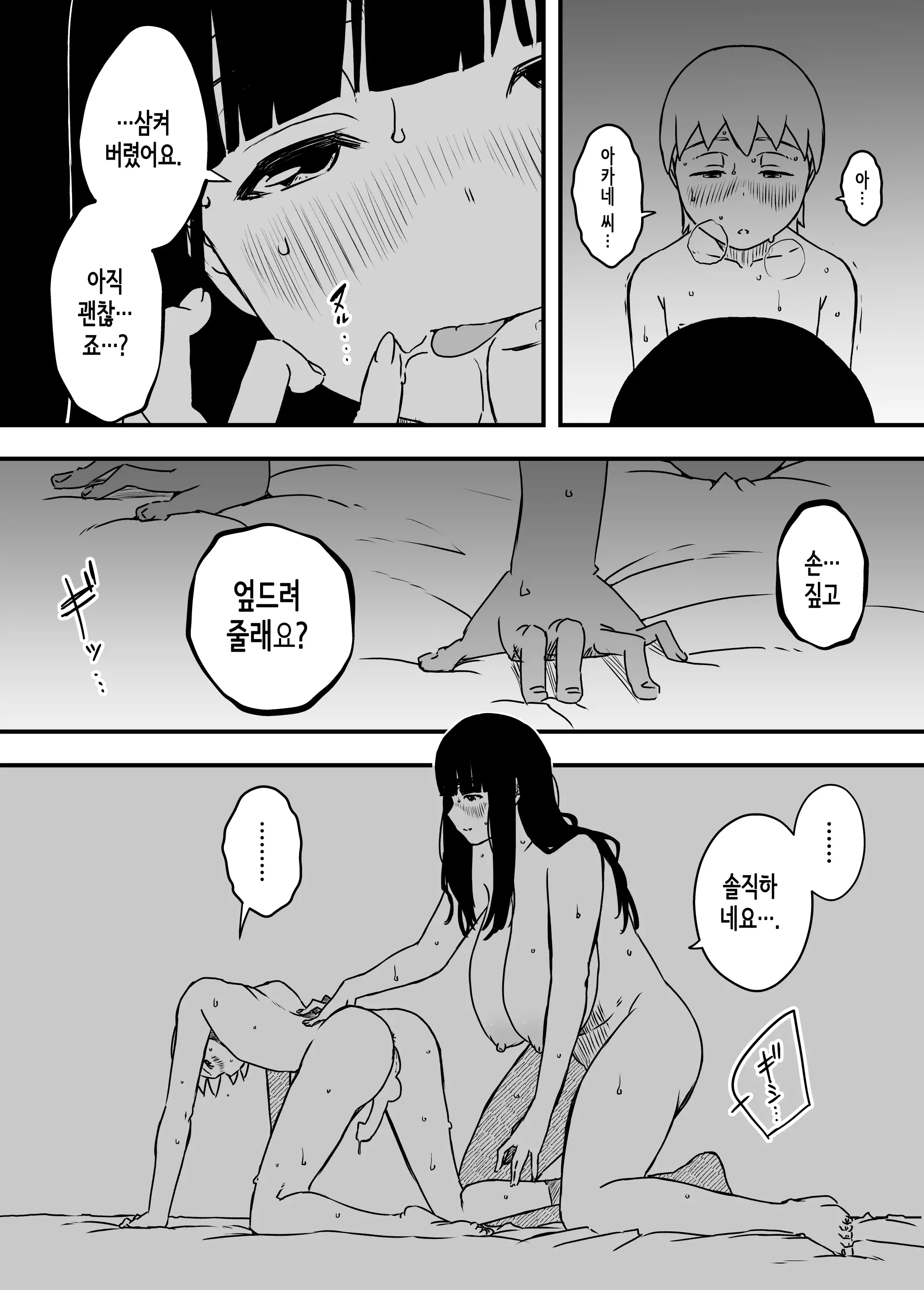 웹툰 이미지 57