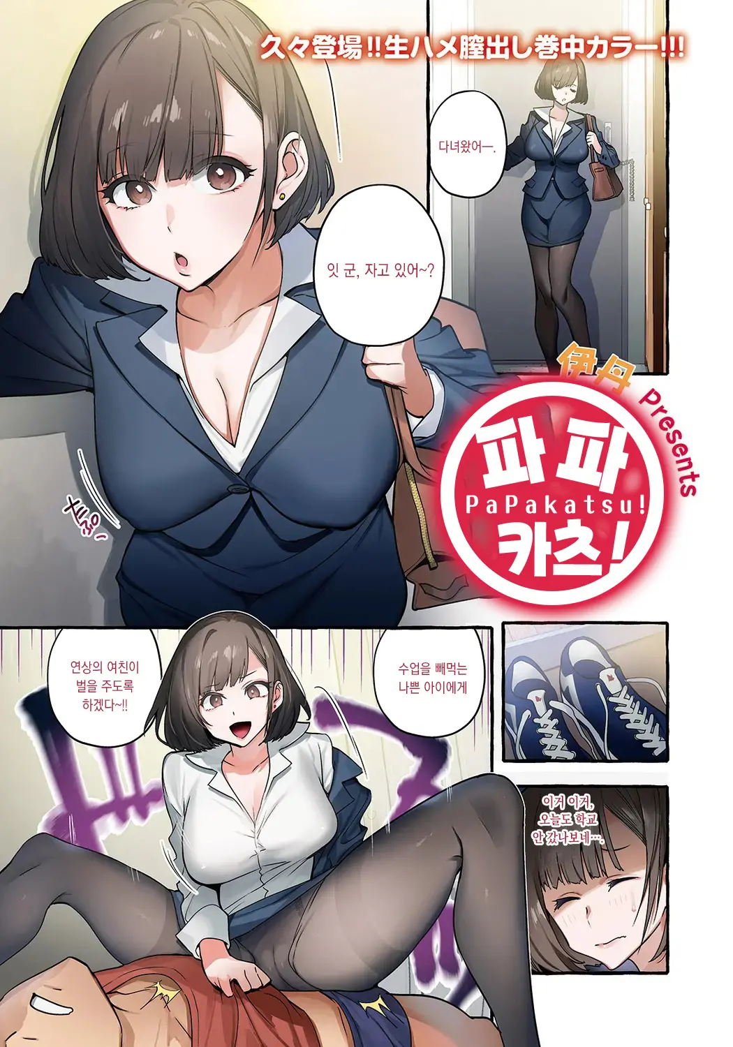 웹툰 이미지 0