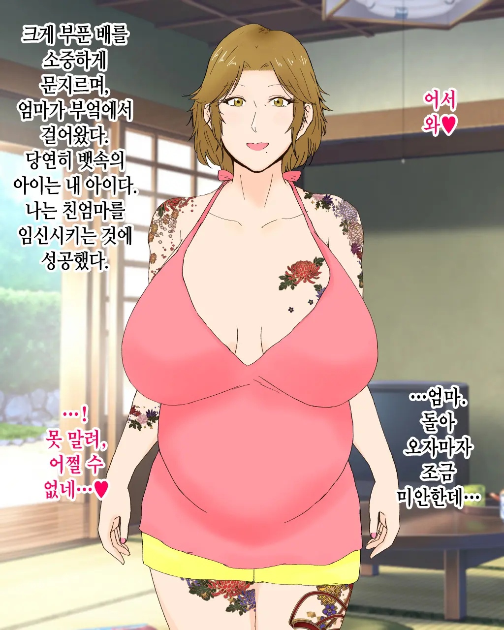 웹툰 이미지 72