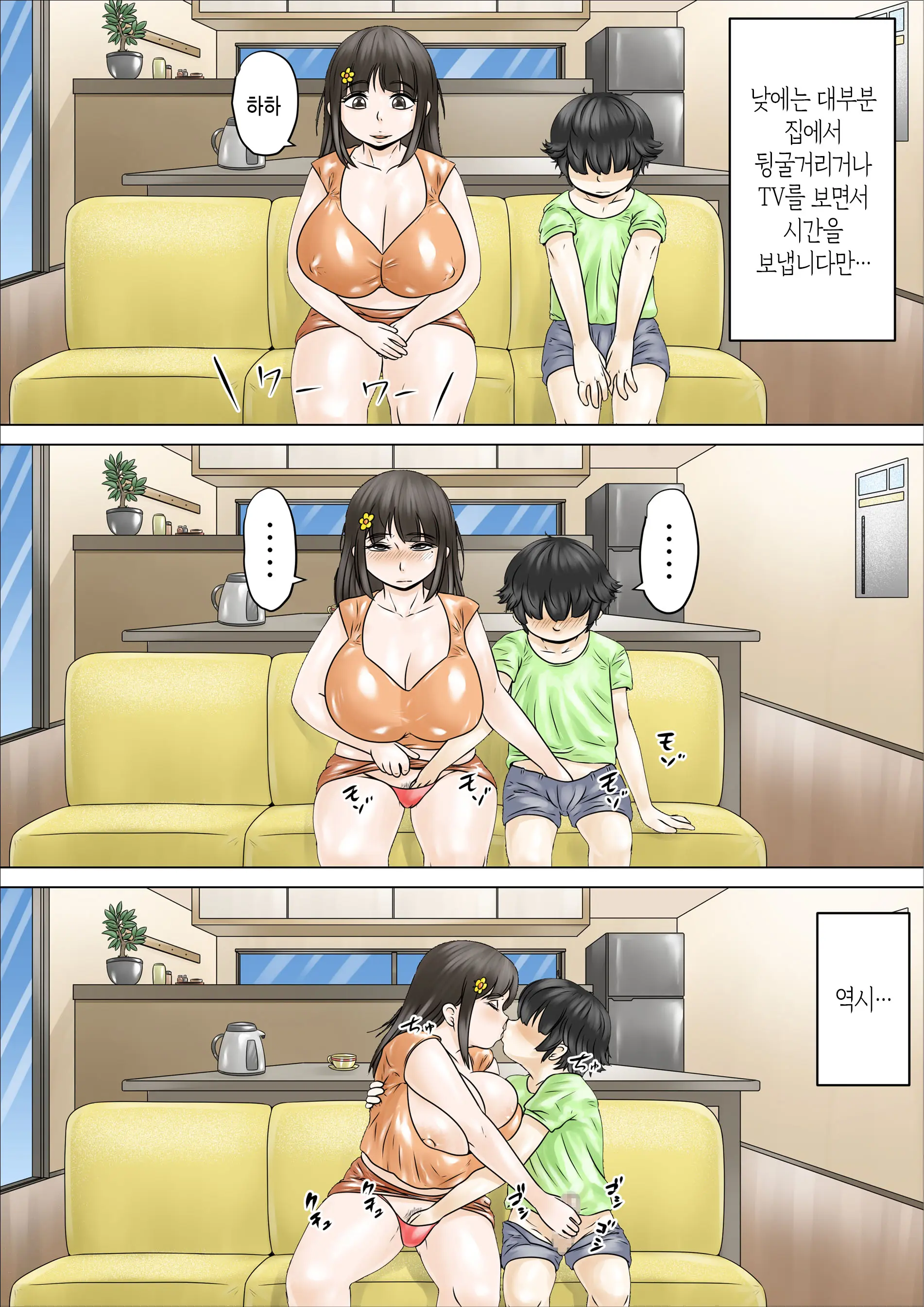 웹툰 이미지 26