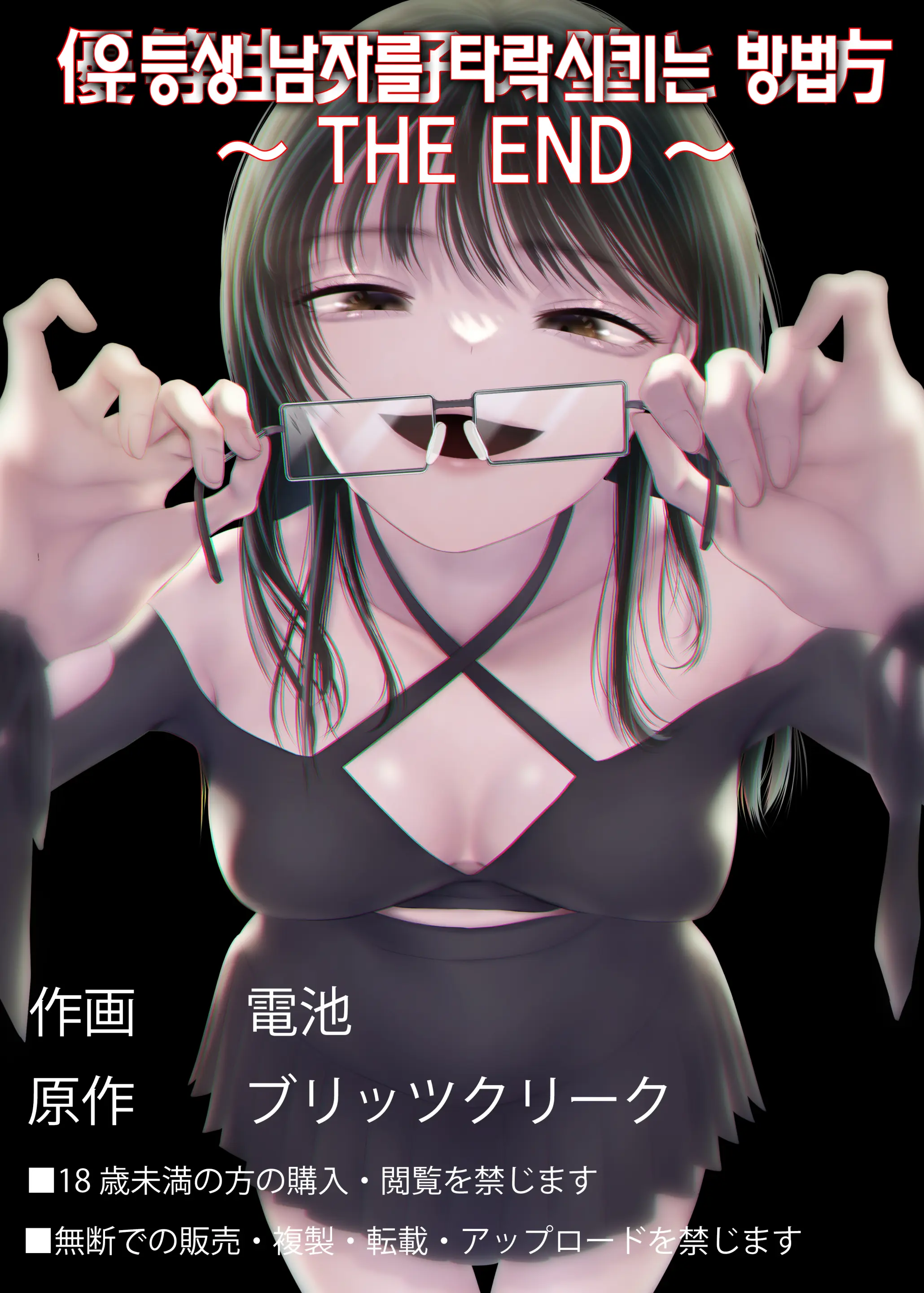 웹툰 이미지 20