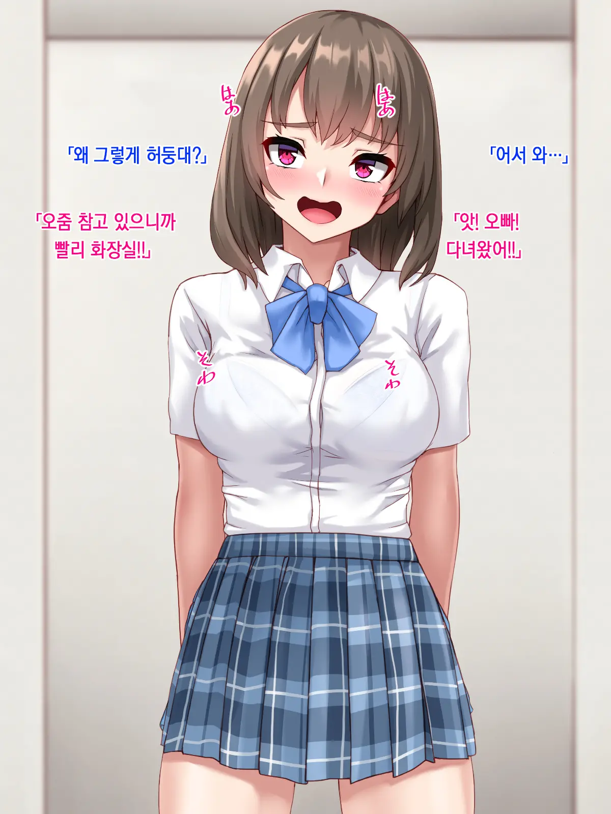 웹툰 이미지 219