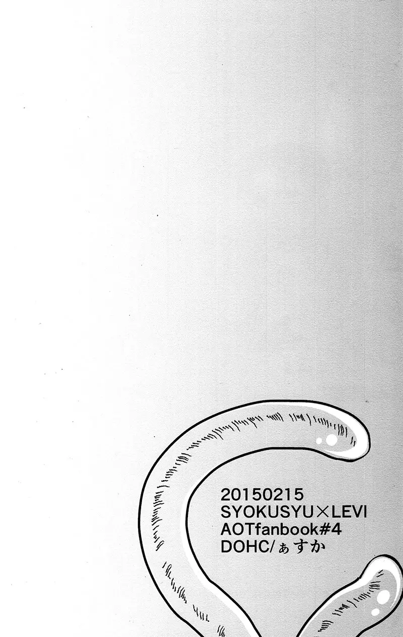 웹툰 이미지 16