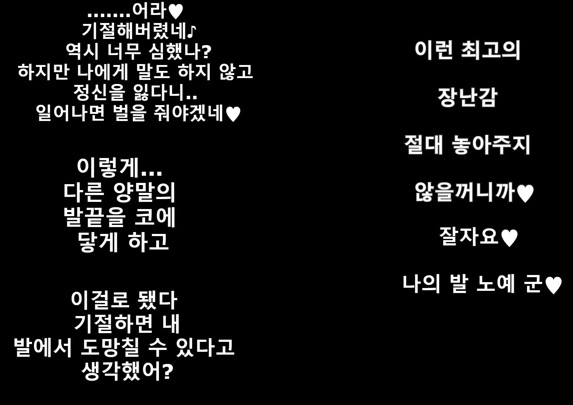 웹툰 이미지 143
