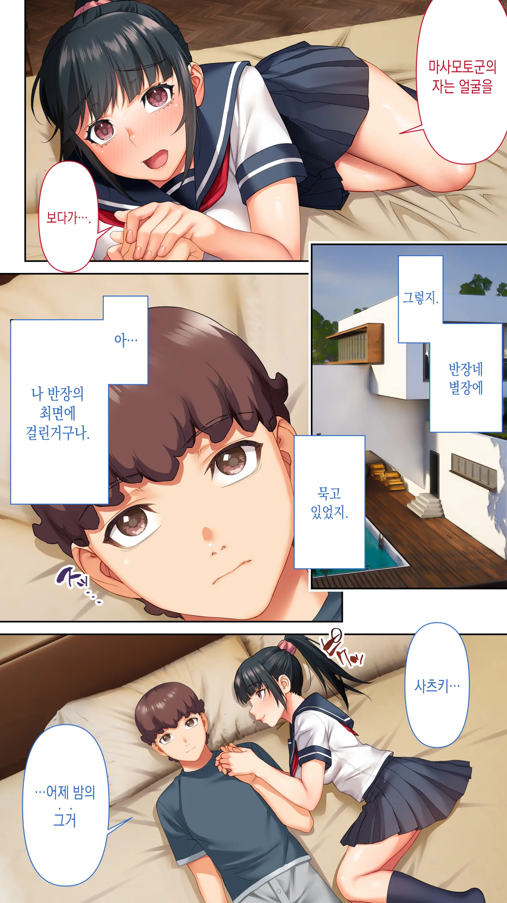 웹툰 이미지 8