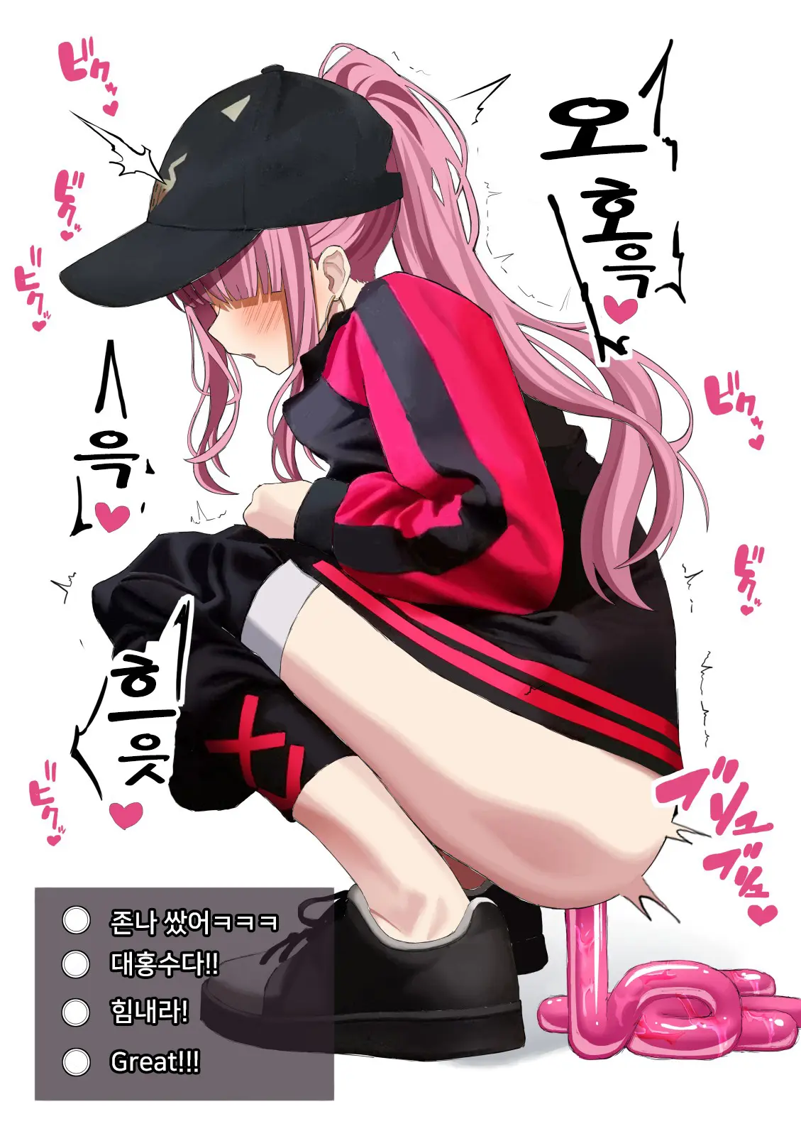 웹툰 이미지 8