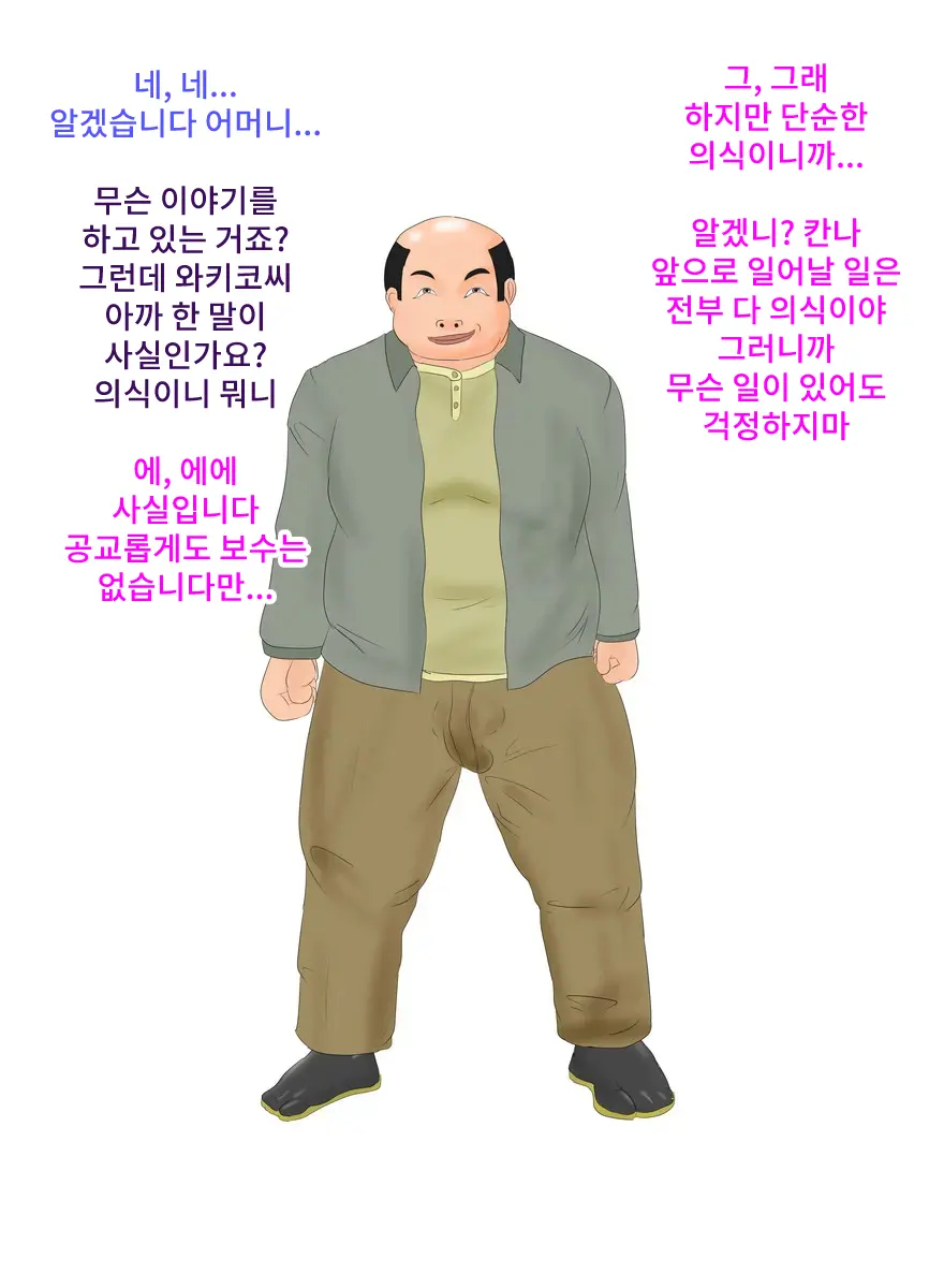 웹툰 이미지 52