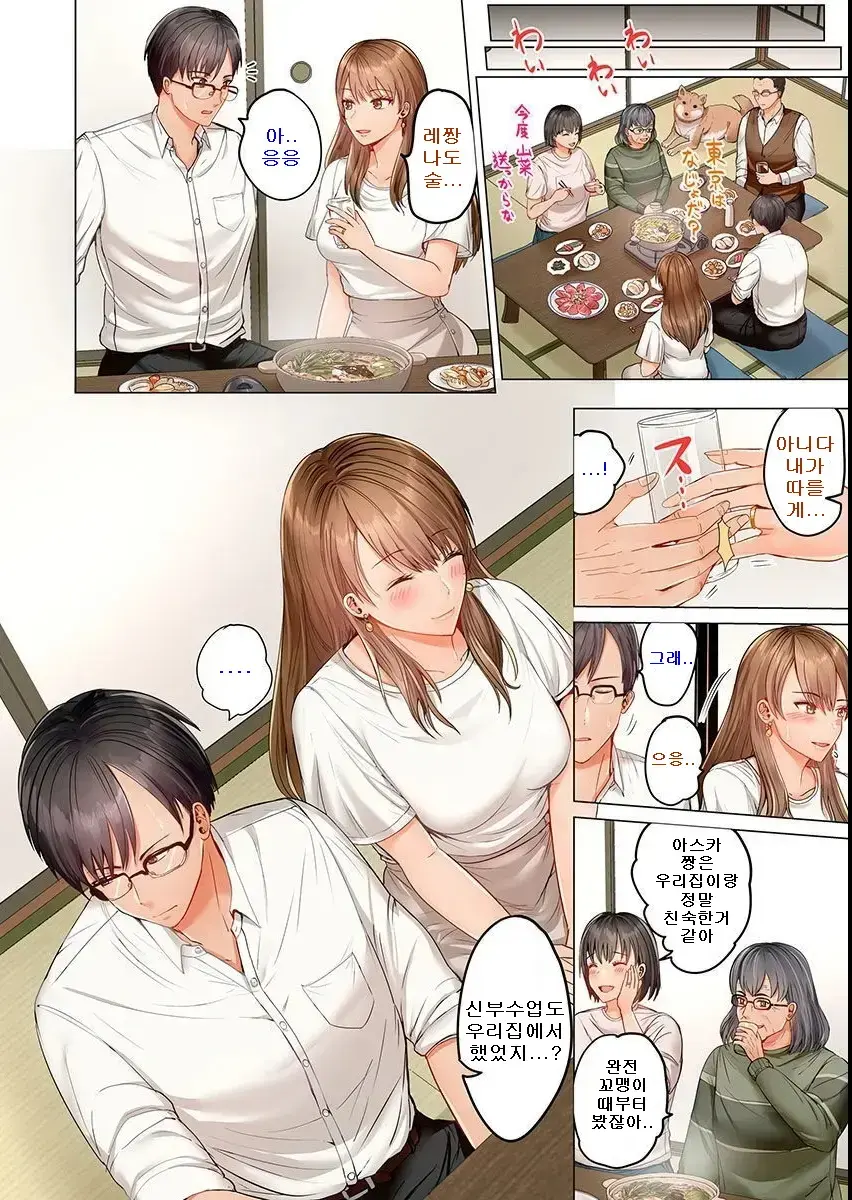 웹툰 이미지 221