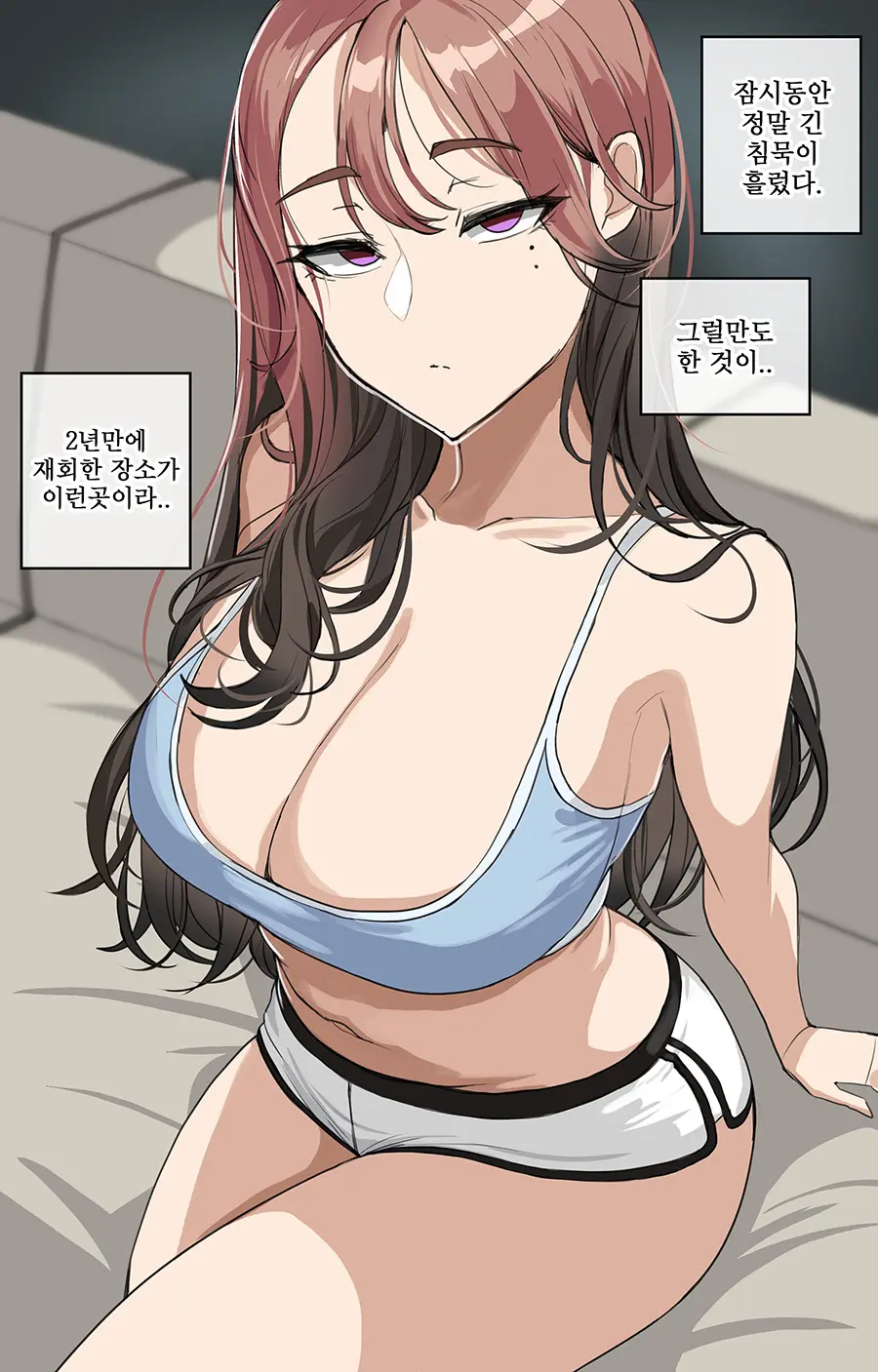 웹툰 이미지 228