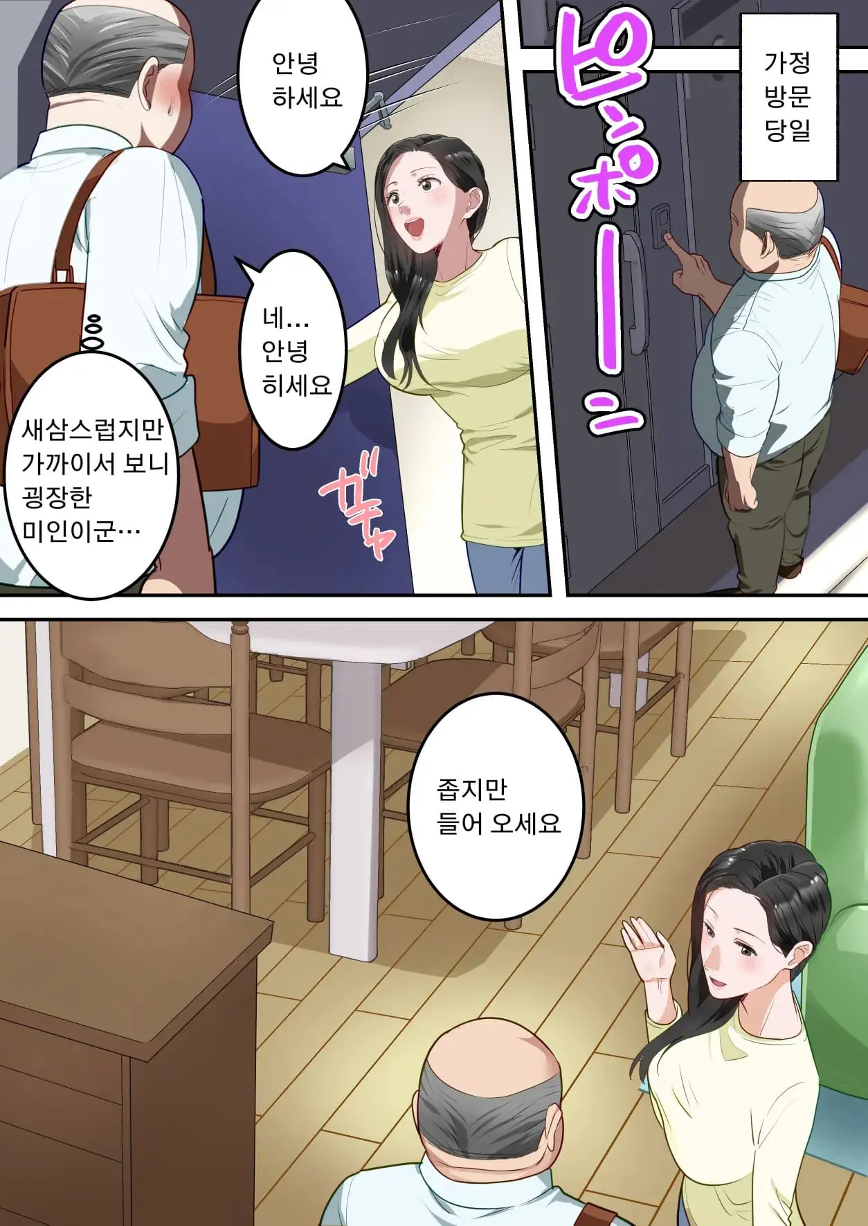 웹툰 이미지 21