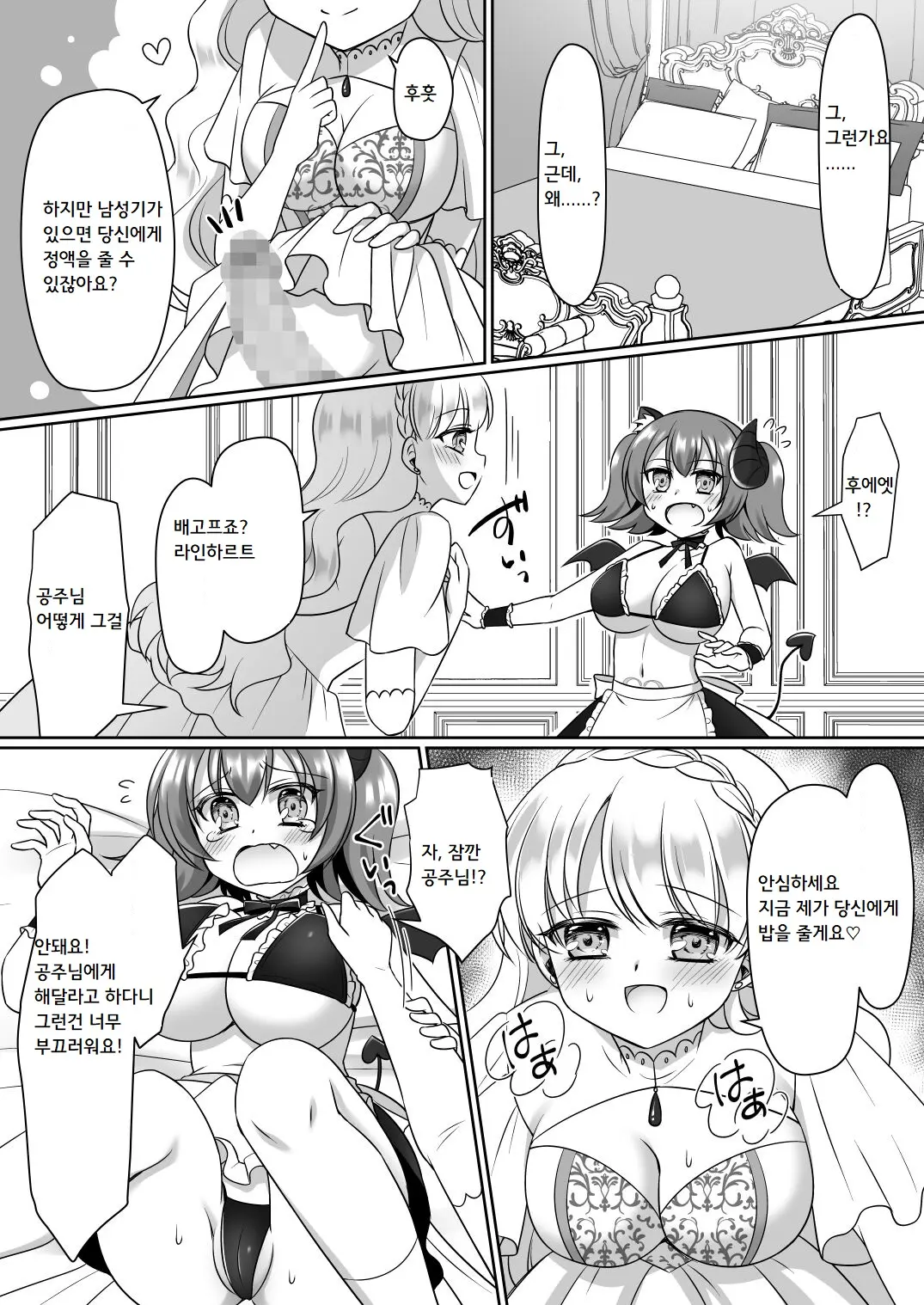 웹툰 이미지 27