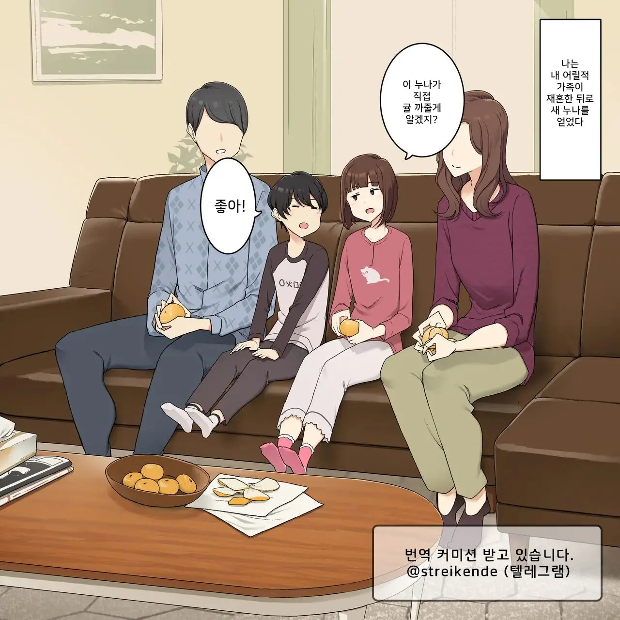 웹툰 이미지 0