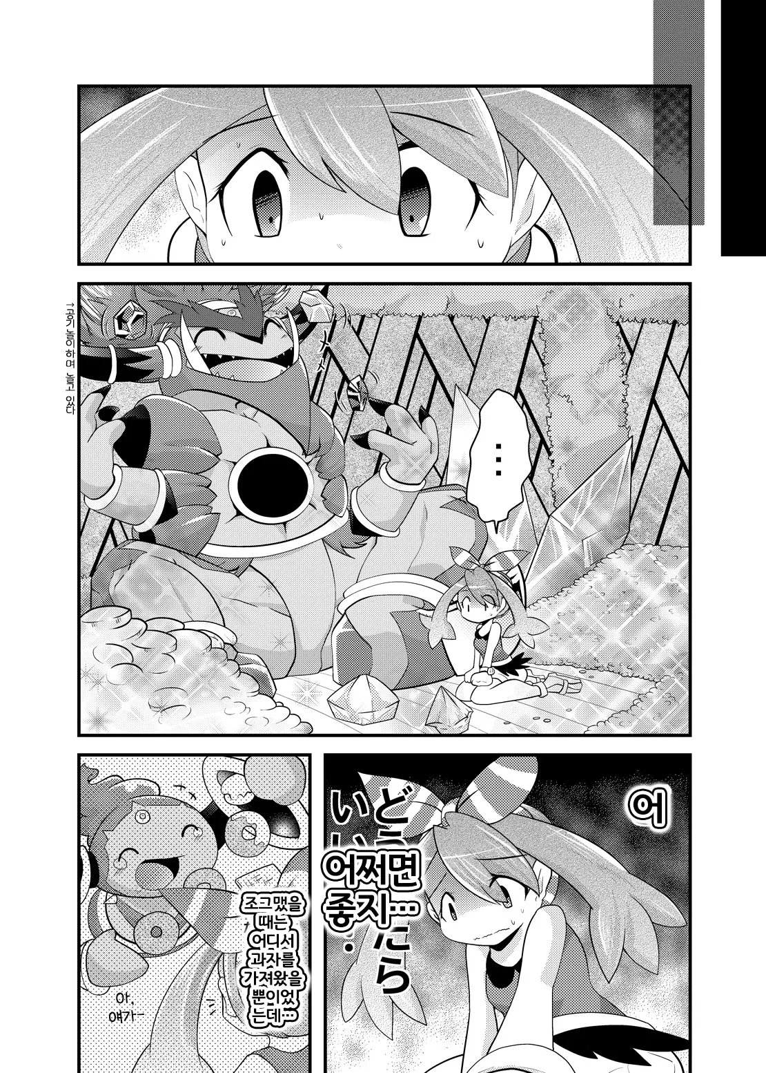 웹툰 이미지 5