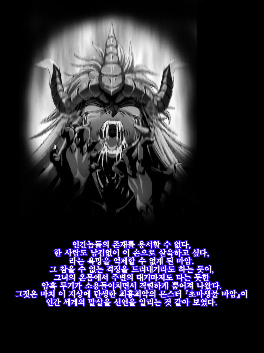 웹툰 이미지 5