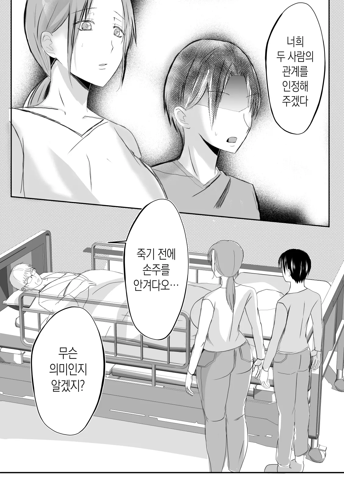 웹툰 이미지 21