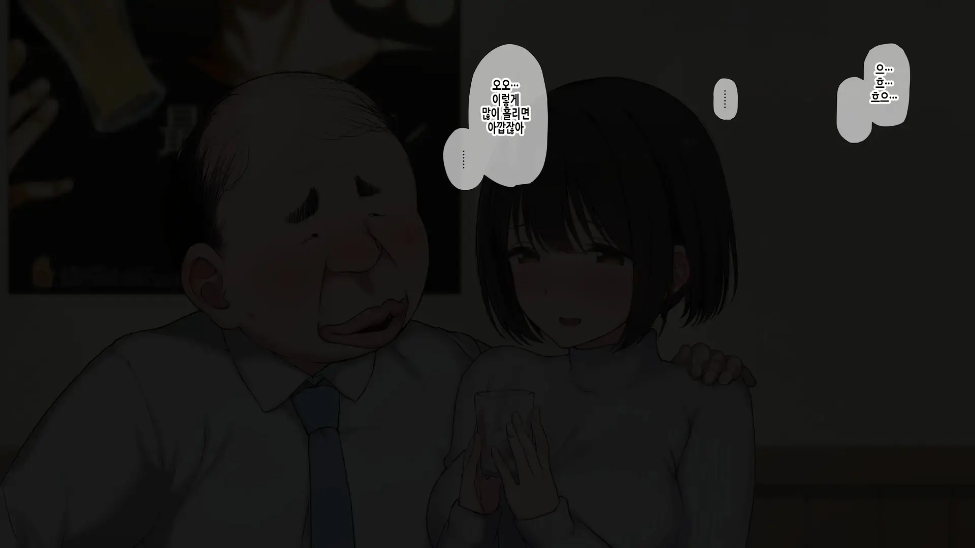 웹툰 이미지 98
