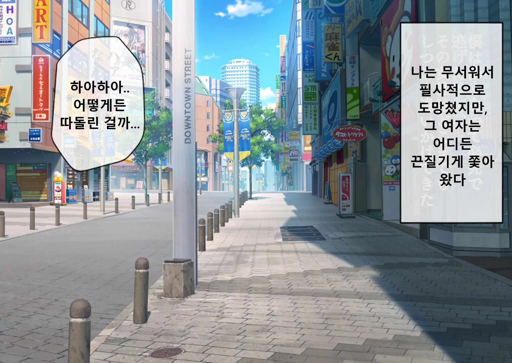 웹툰 이미지 2