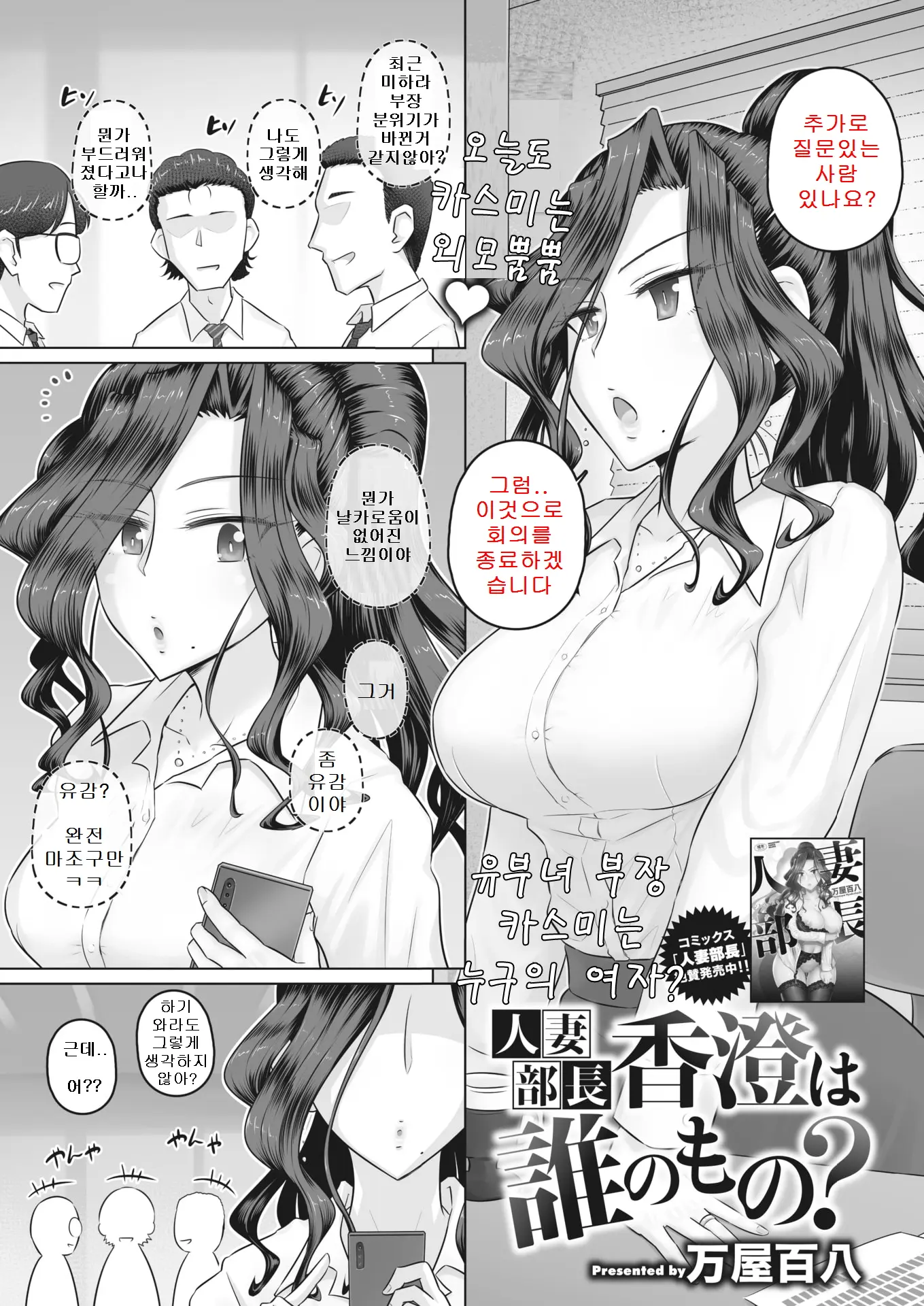 웹툰 이미지 0