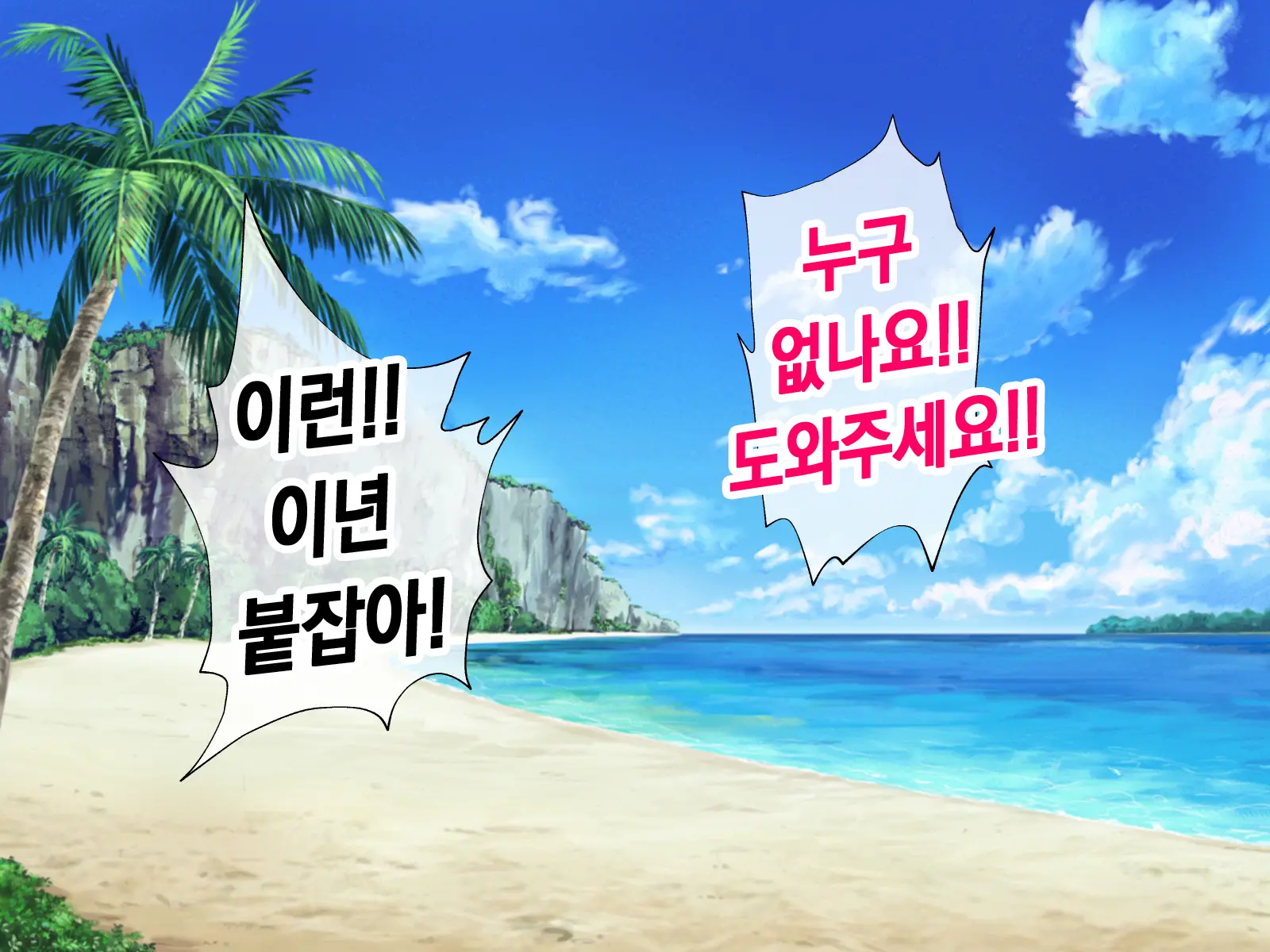 웹툰 이미지 65