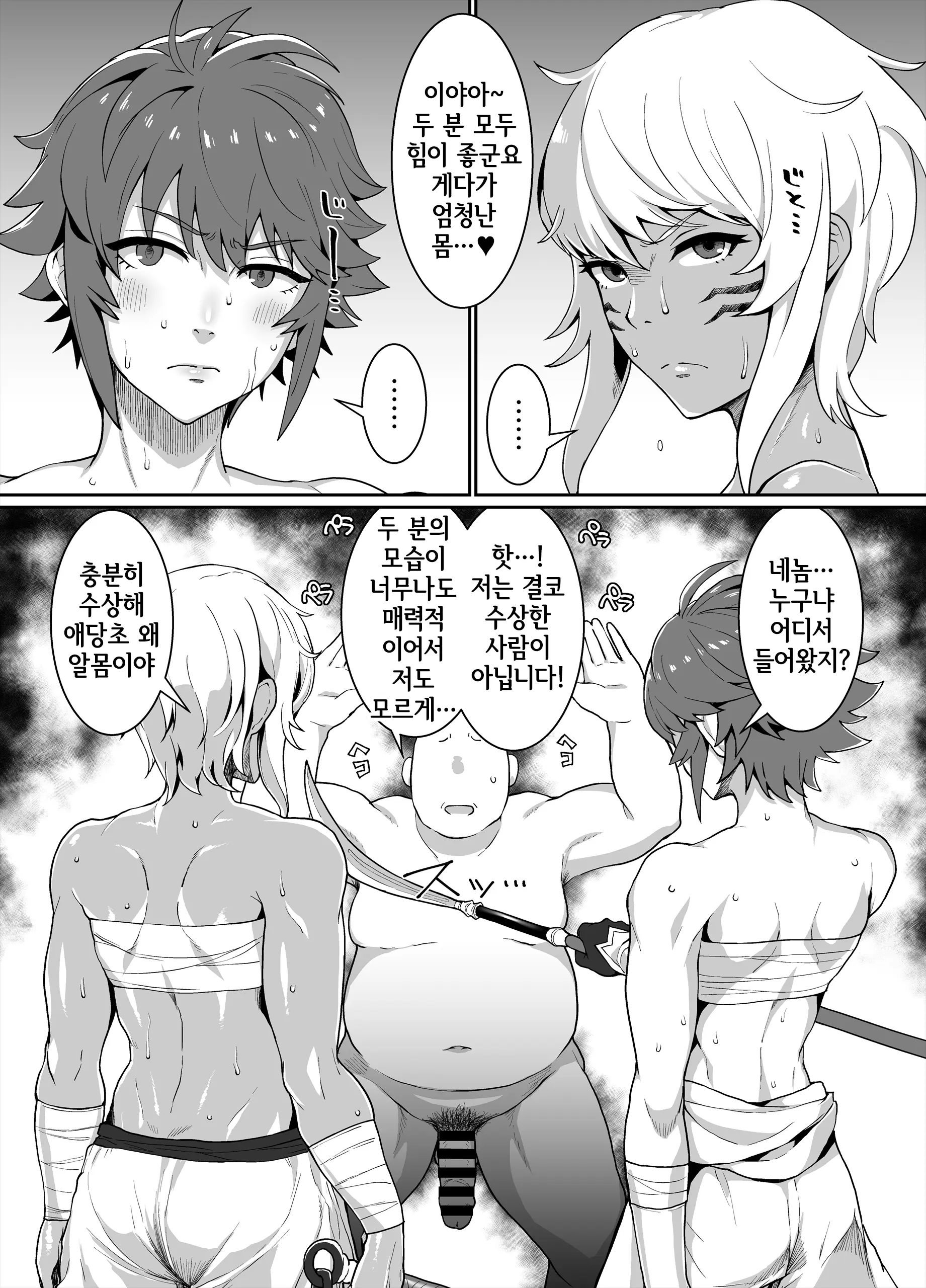 웹툰 이미지 34