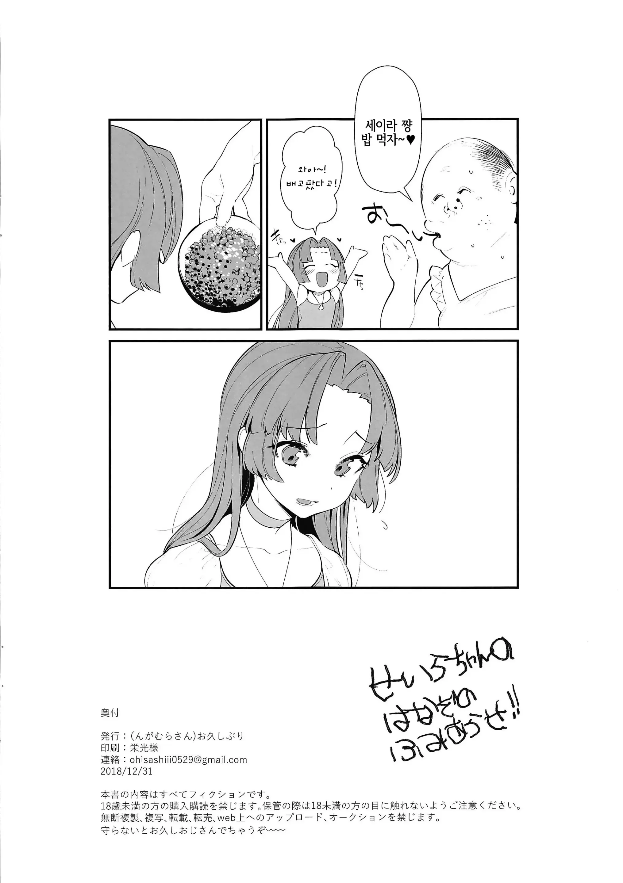 웹툰 이미지 21
