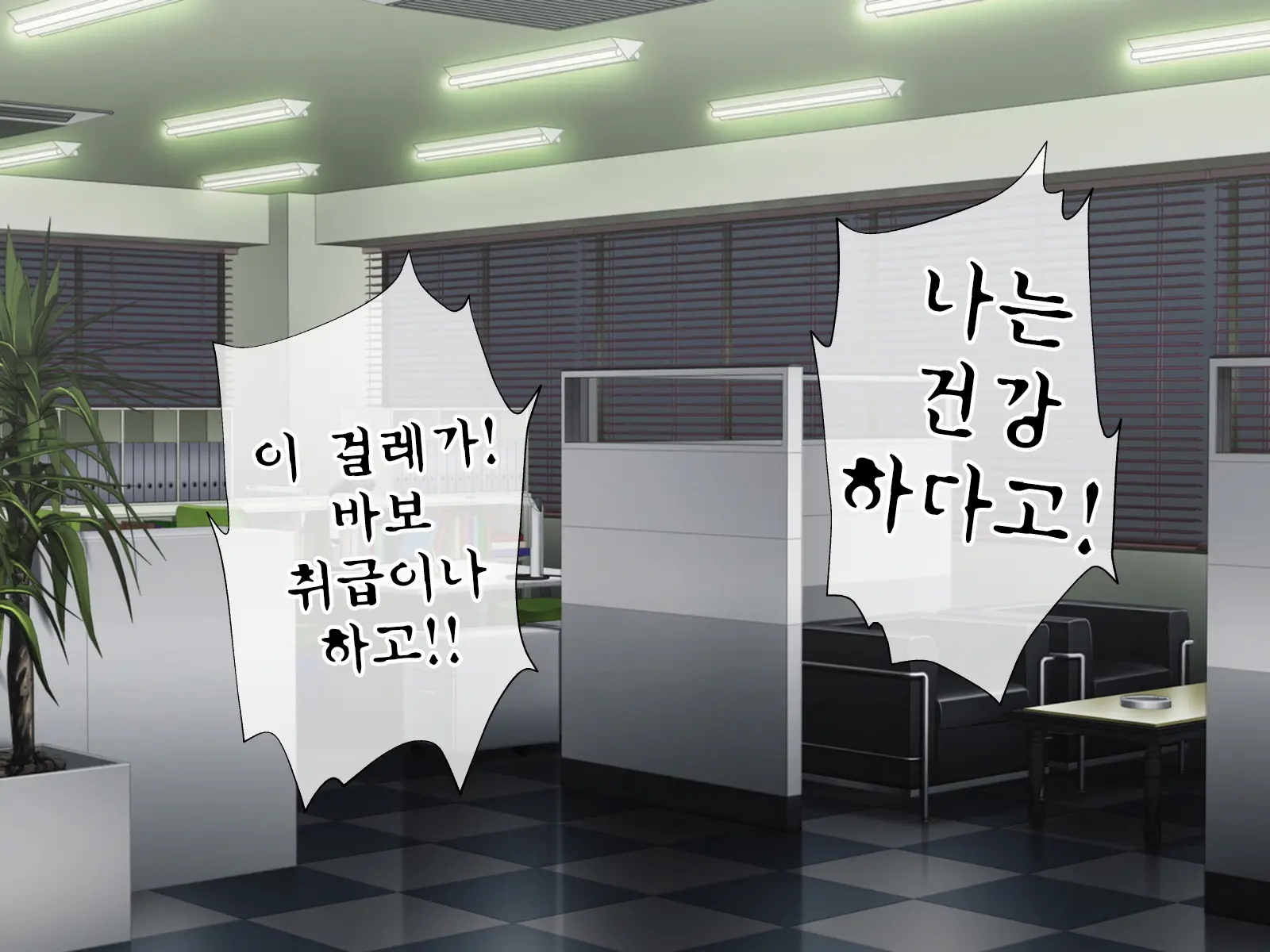 웹툰 이미지 141