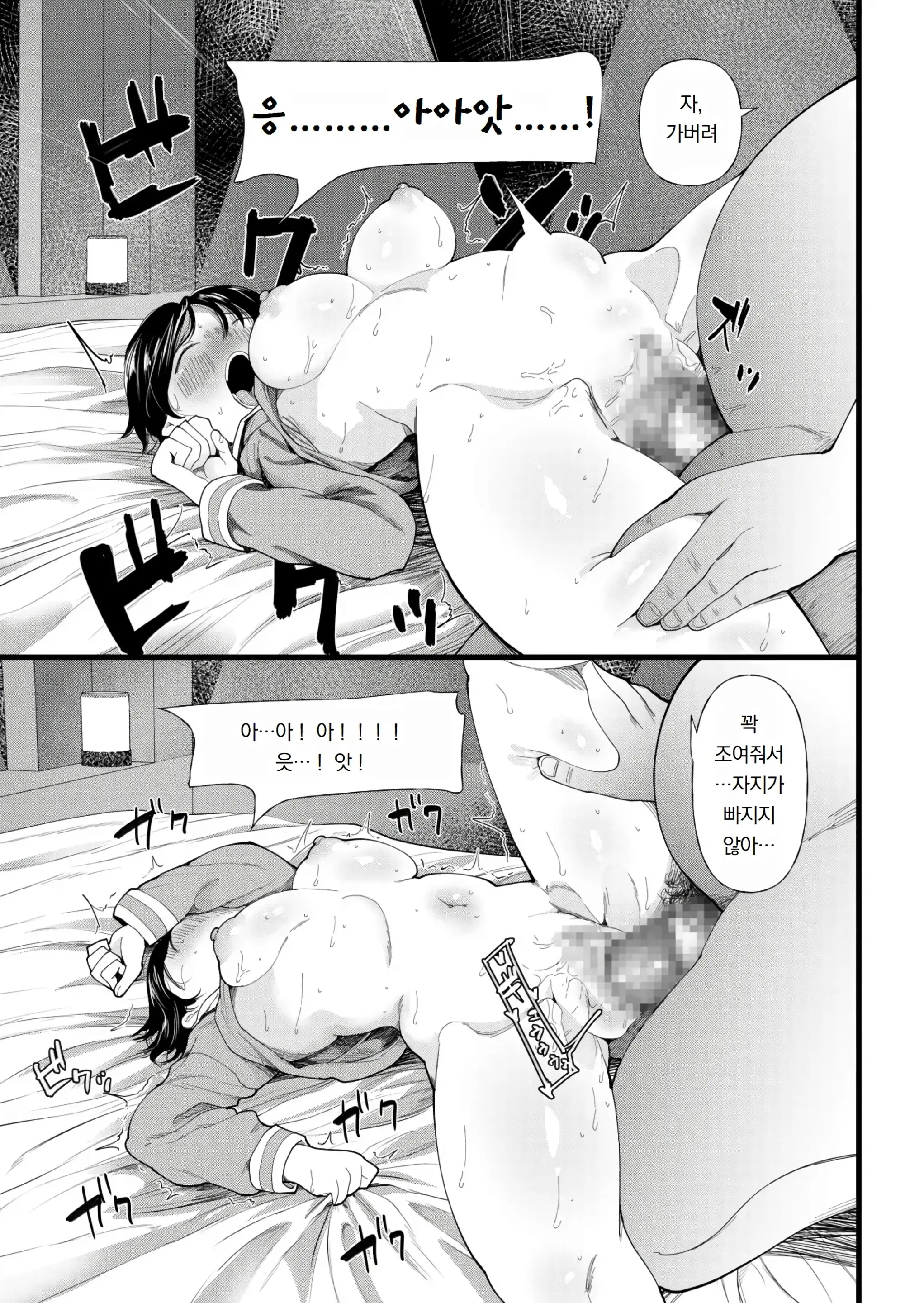 웹툰 이미지 176