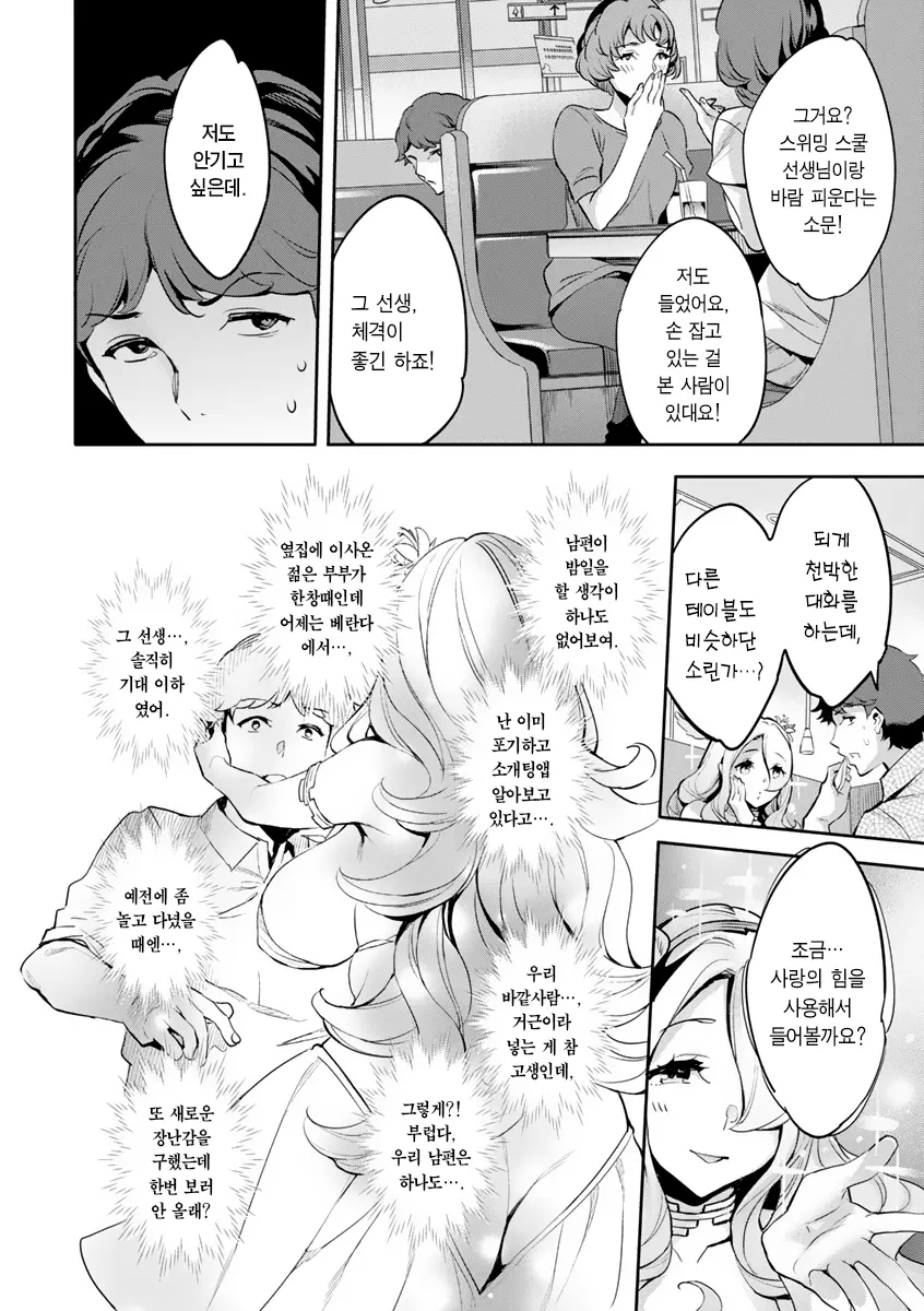 웹툰 이미지 64