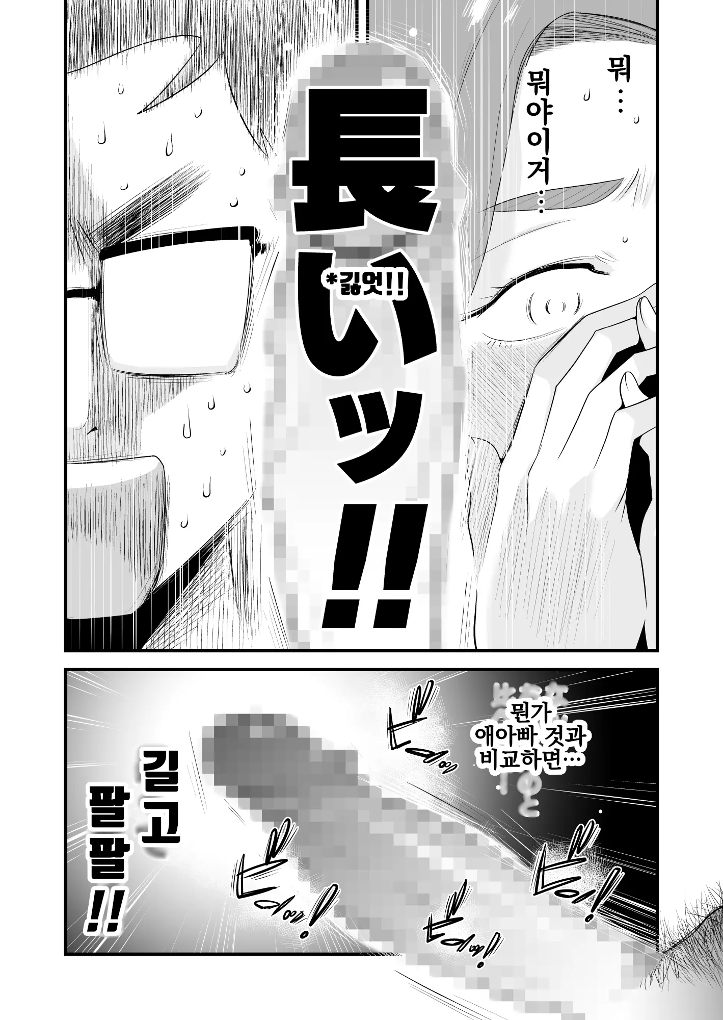 웹툰 이미지 48