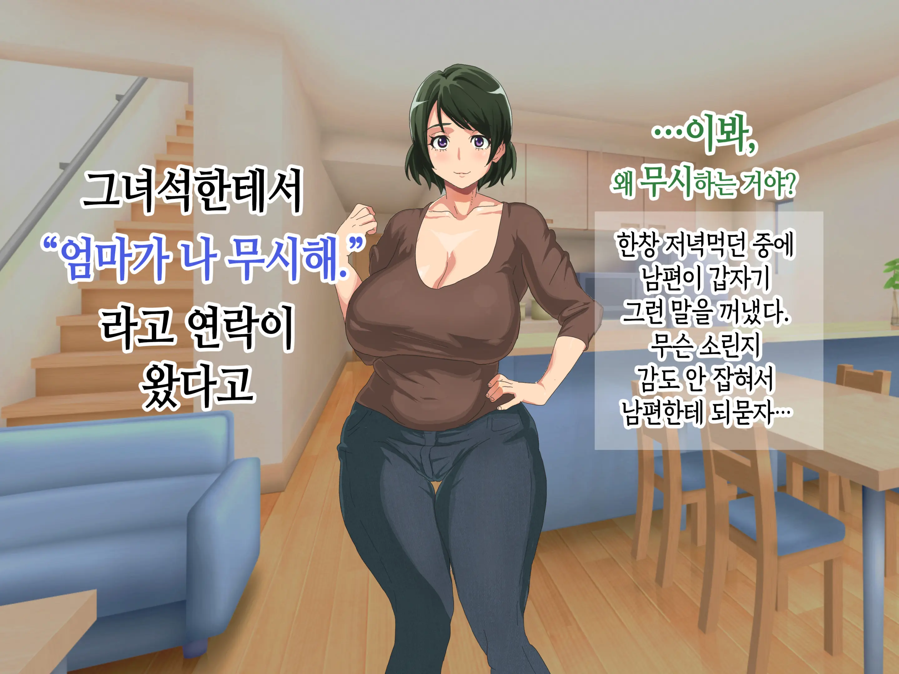 웹툰 이미지 64