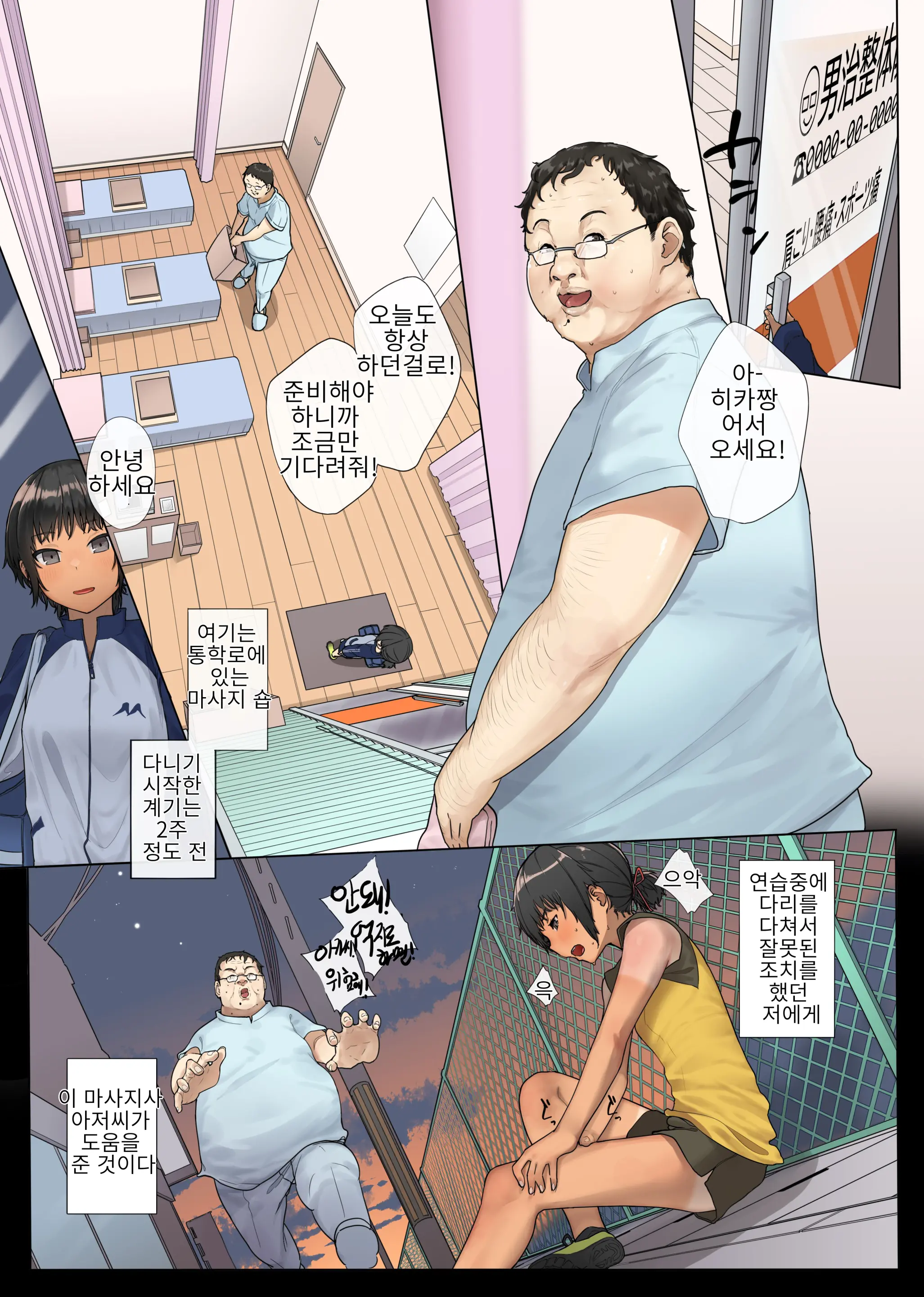웹툰 이미지 2