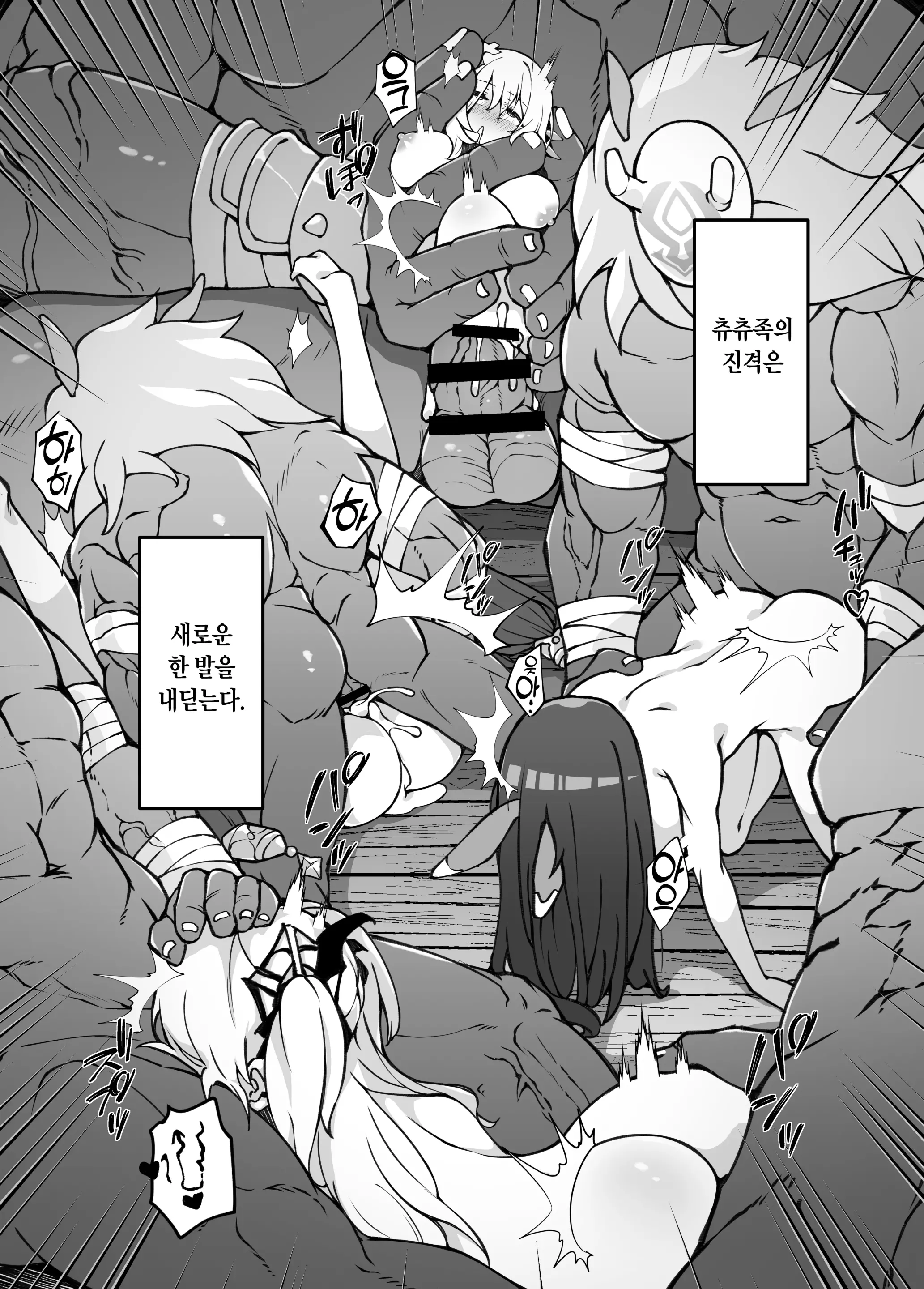 웹툰 이미지 8