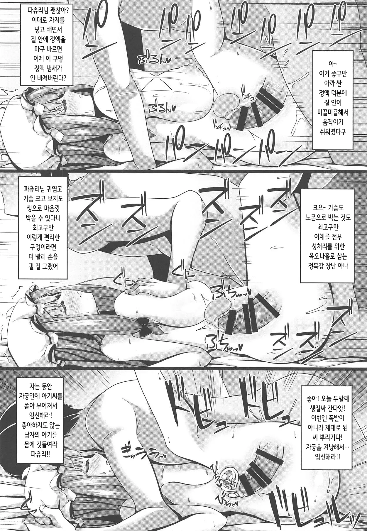 웹툰 이미지 9