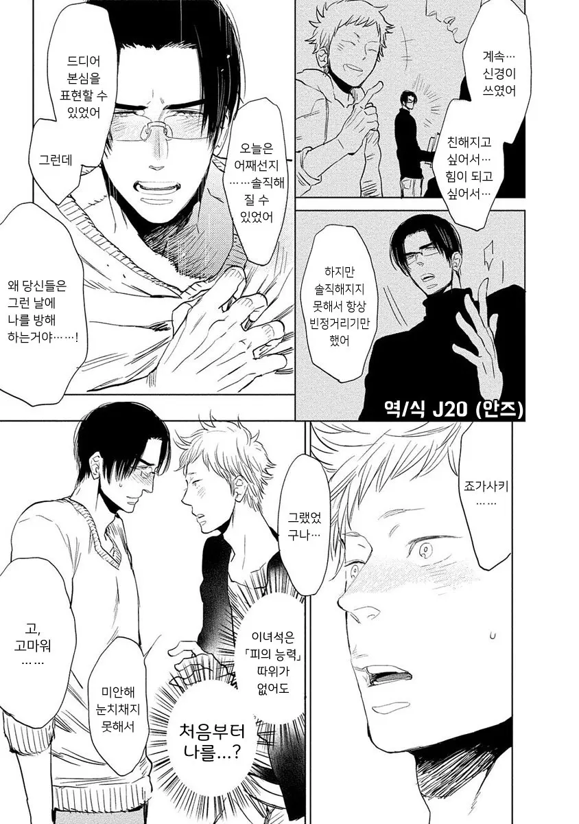 웹툰 이미지 170