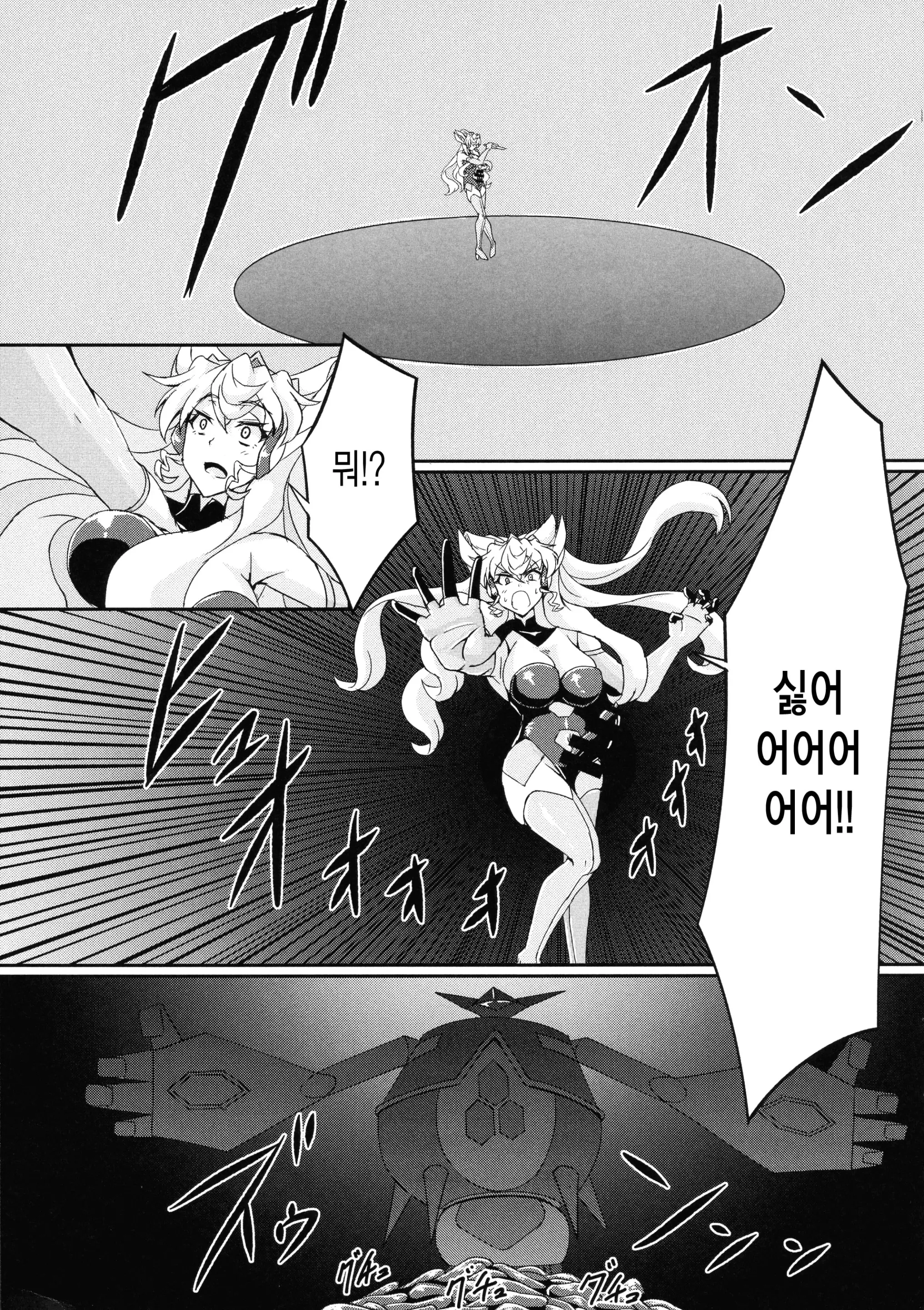 웹툰 이미지 18
