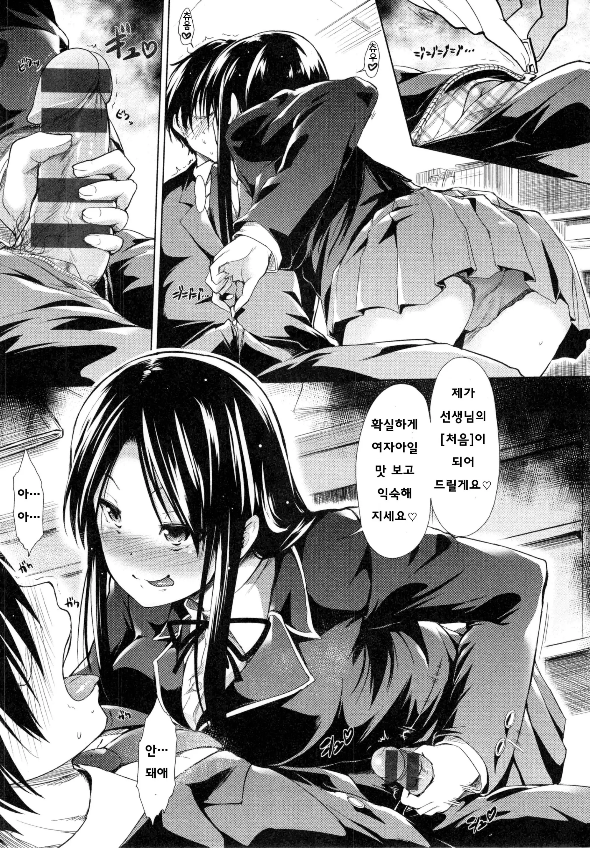 웹툰 이미지 194