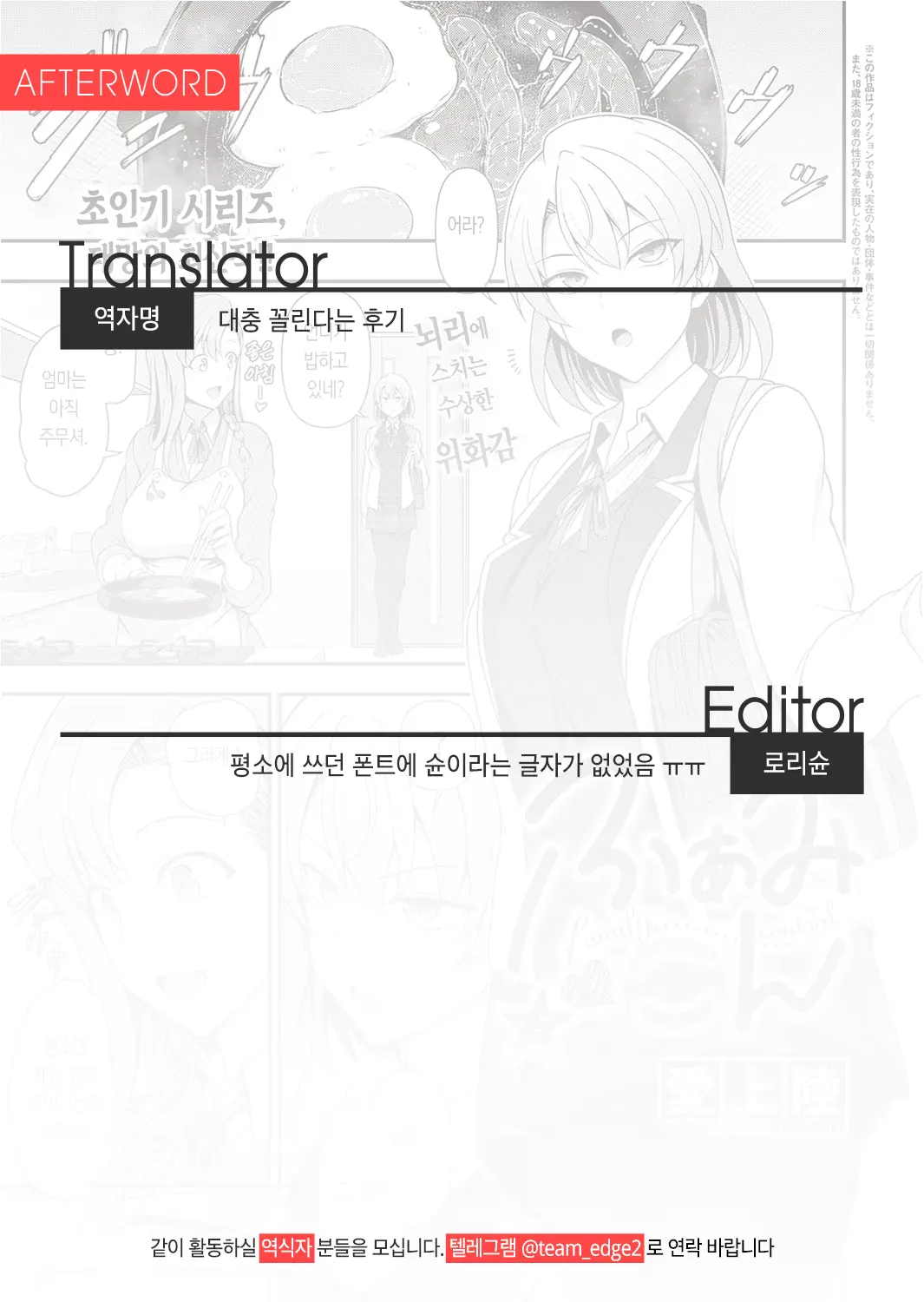 웹툰 이미지 45