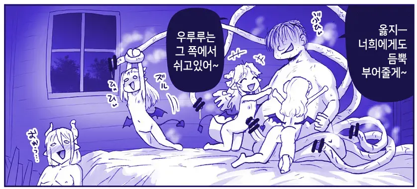 웹툰 이미지 378