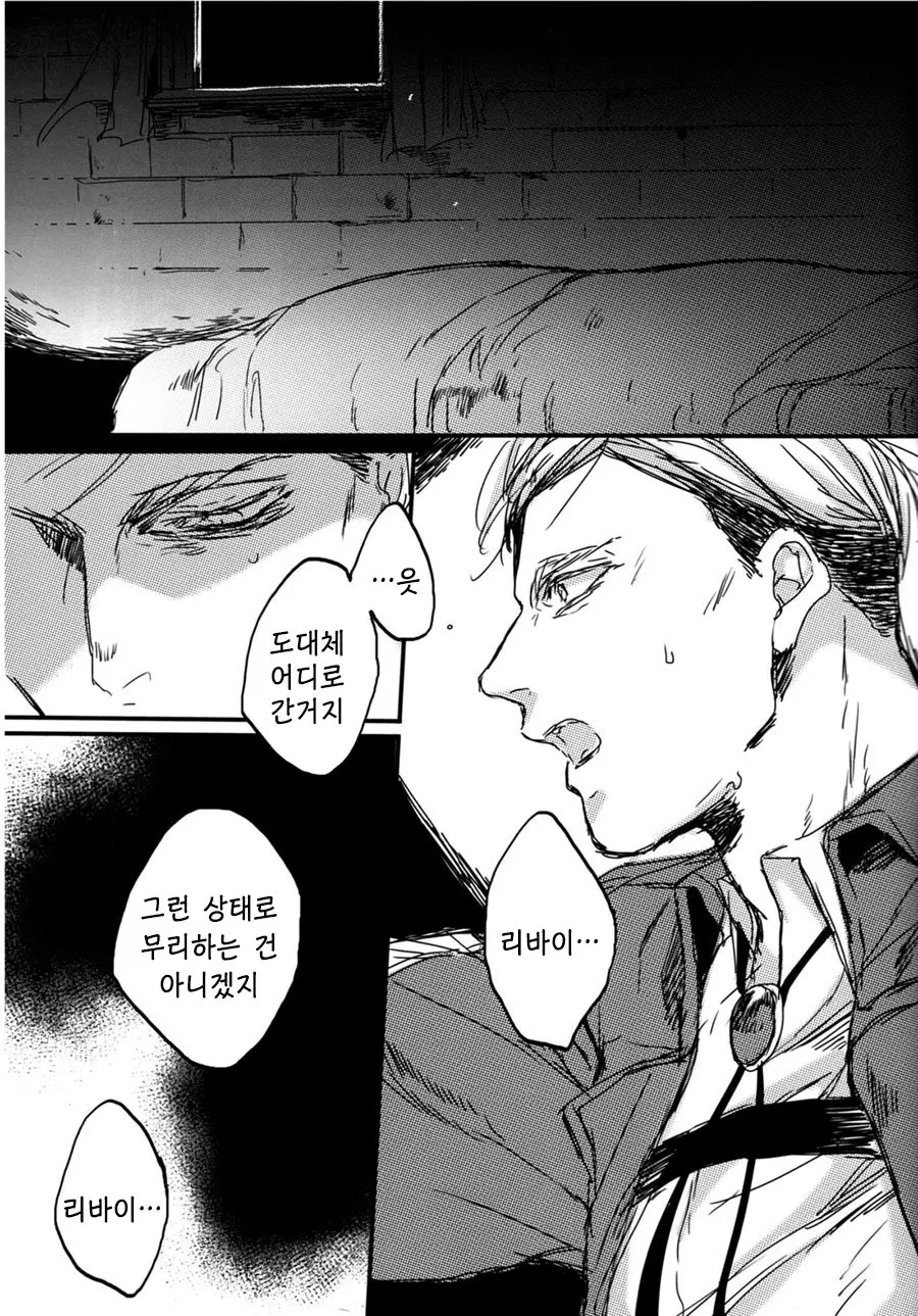 웹툰 이미지 16