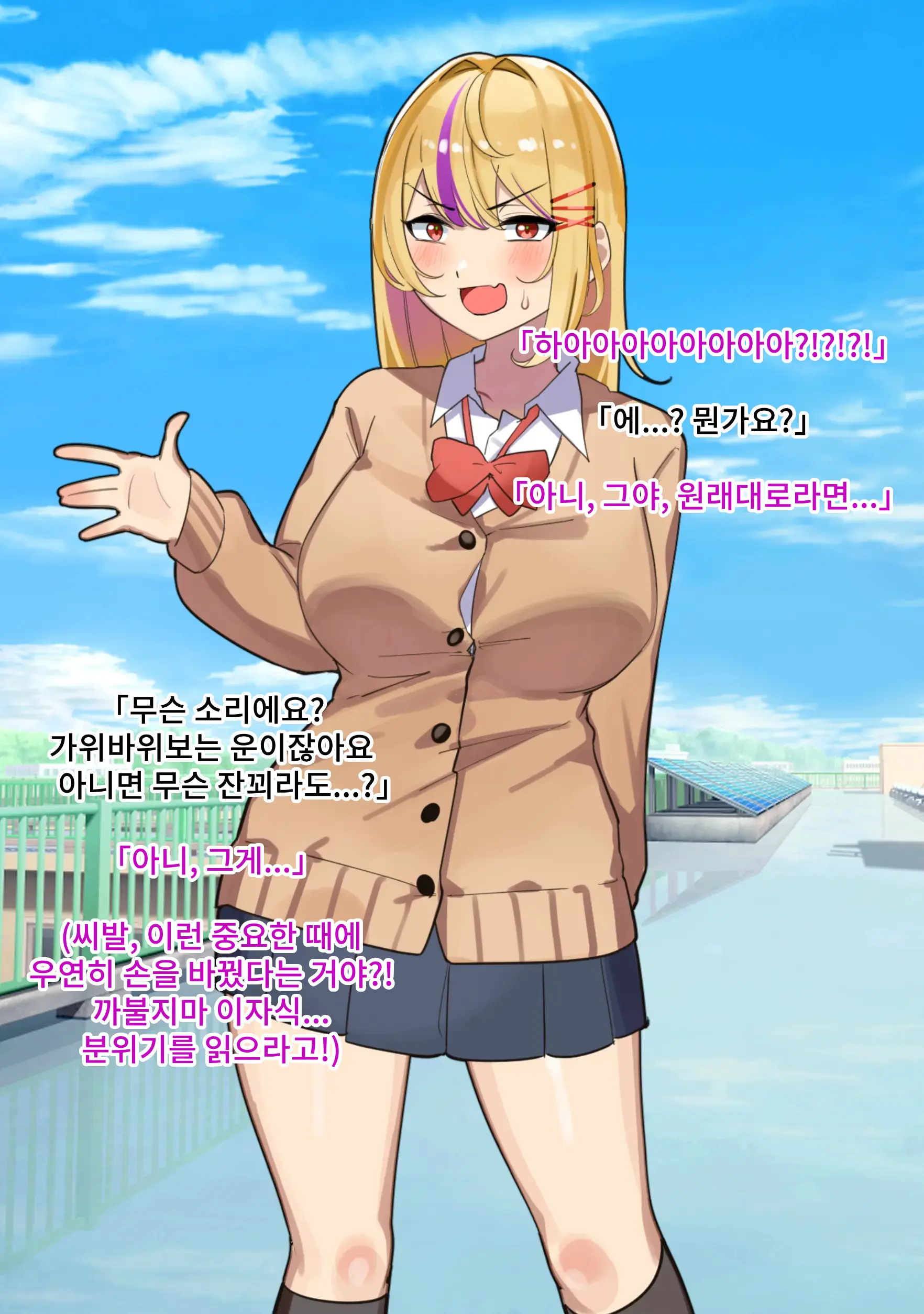 웹툰 이미지 10