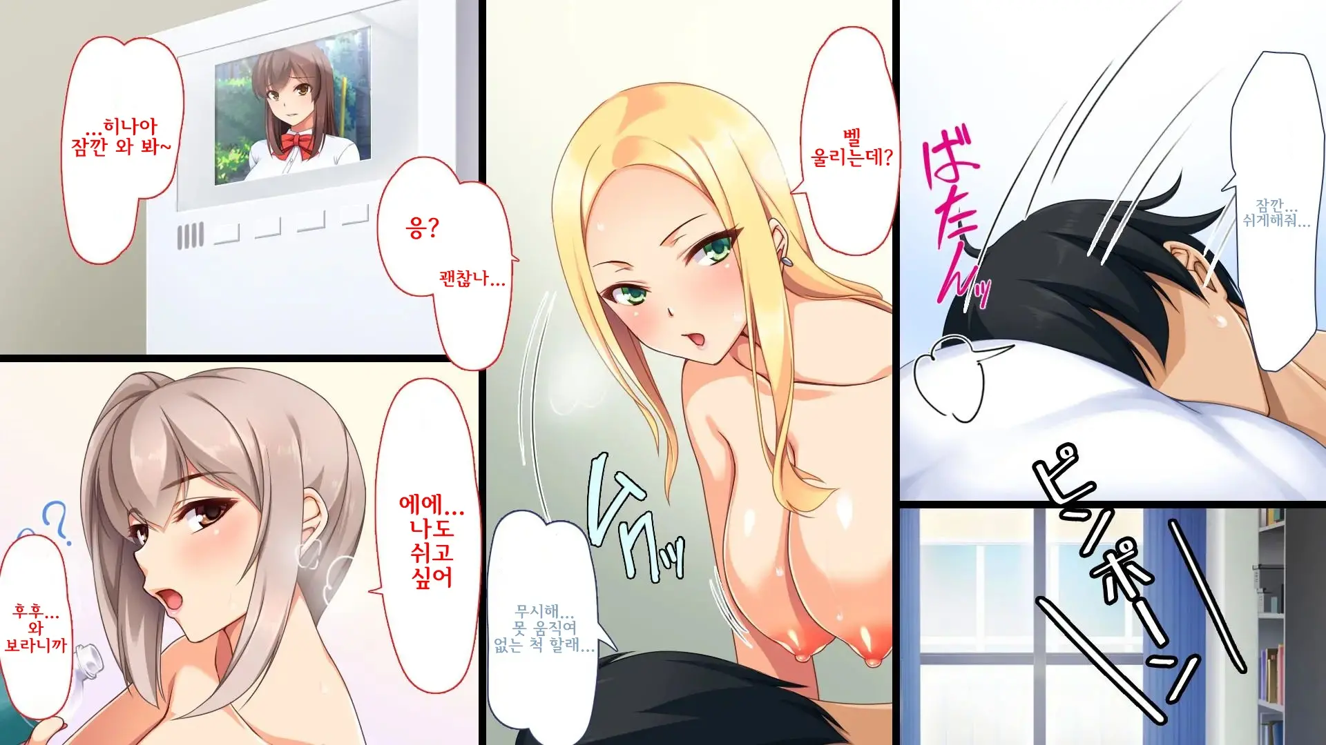 웹툰 이미지 272