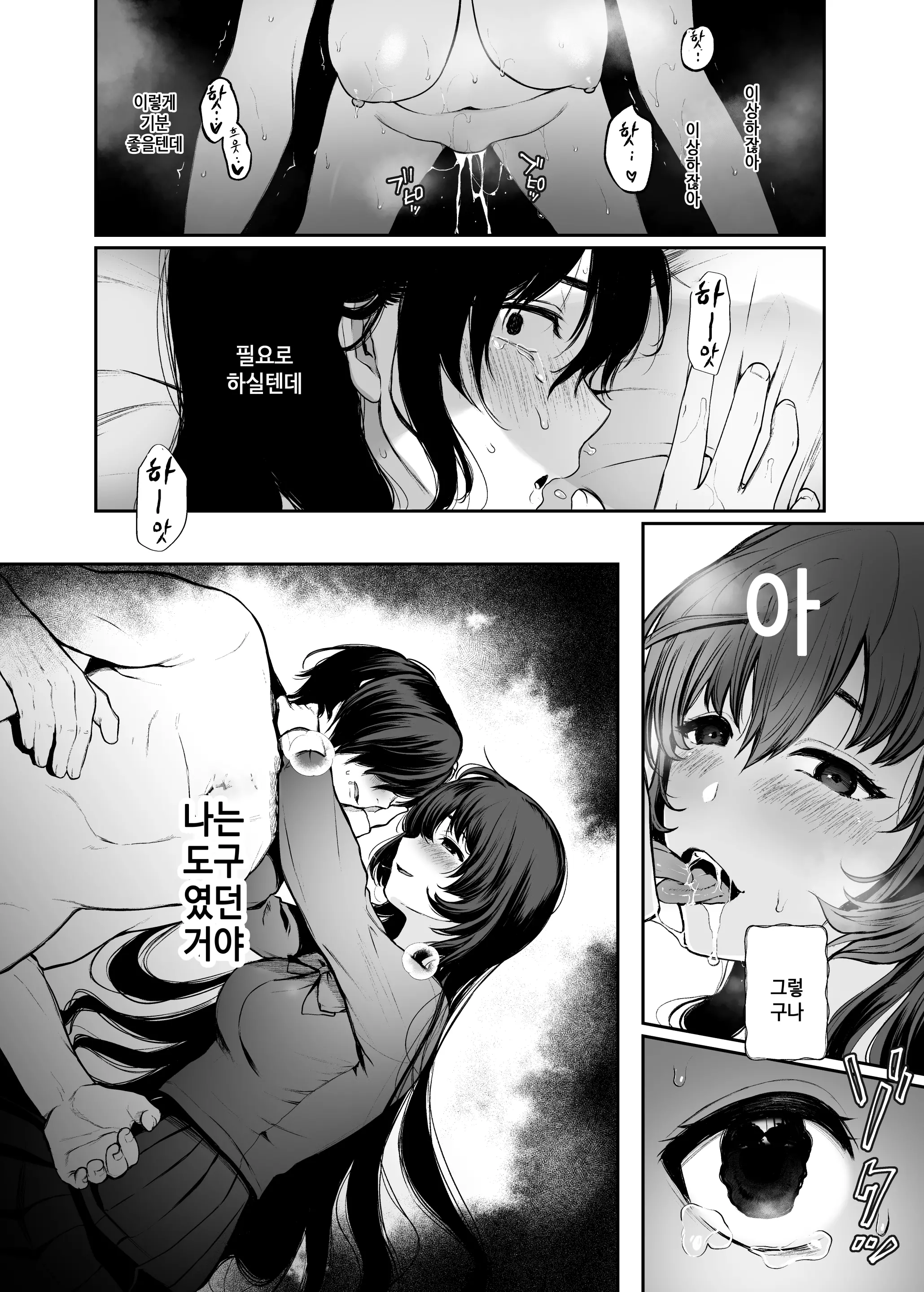 웹툰 이미지 42