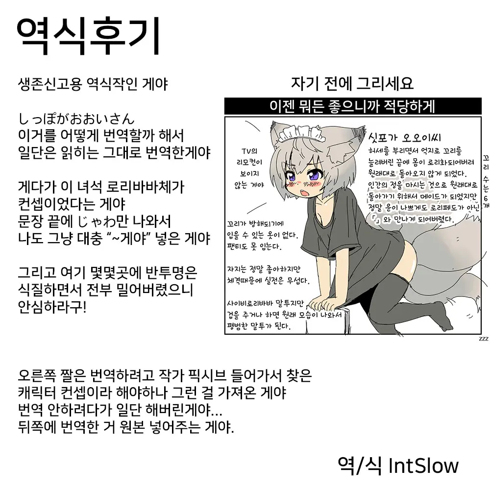 웹툰 이미지 10