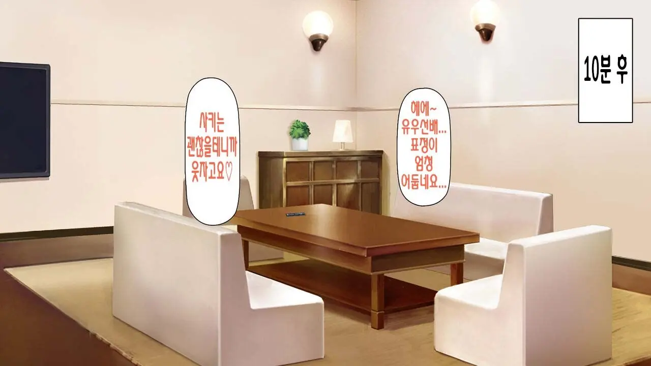웹툰 이미지 86